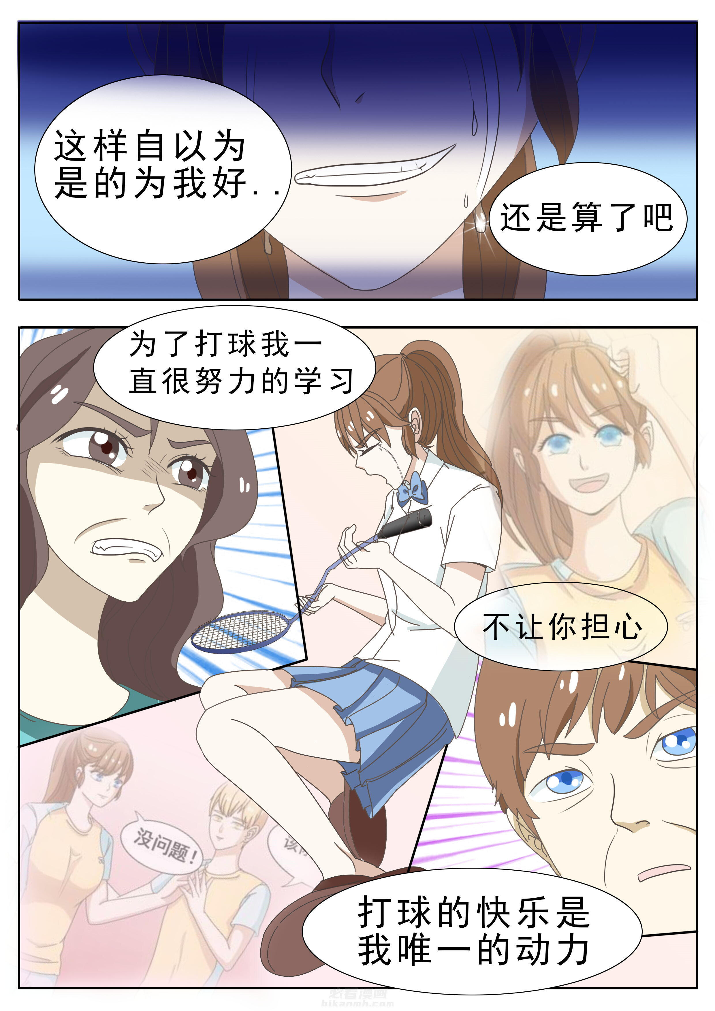 第32章：3