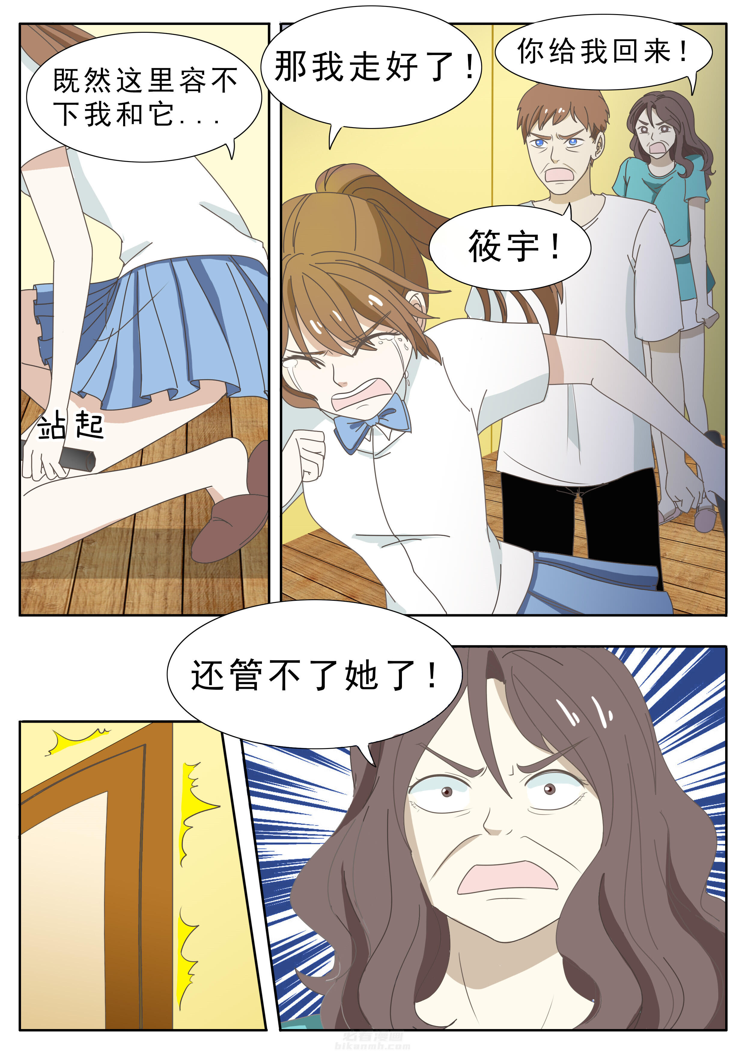 第32章：5