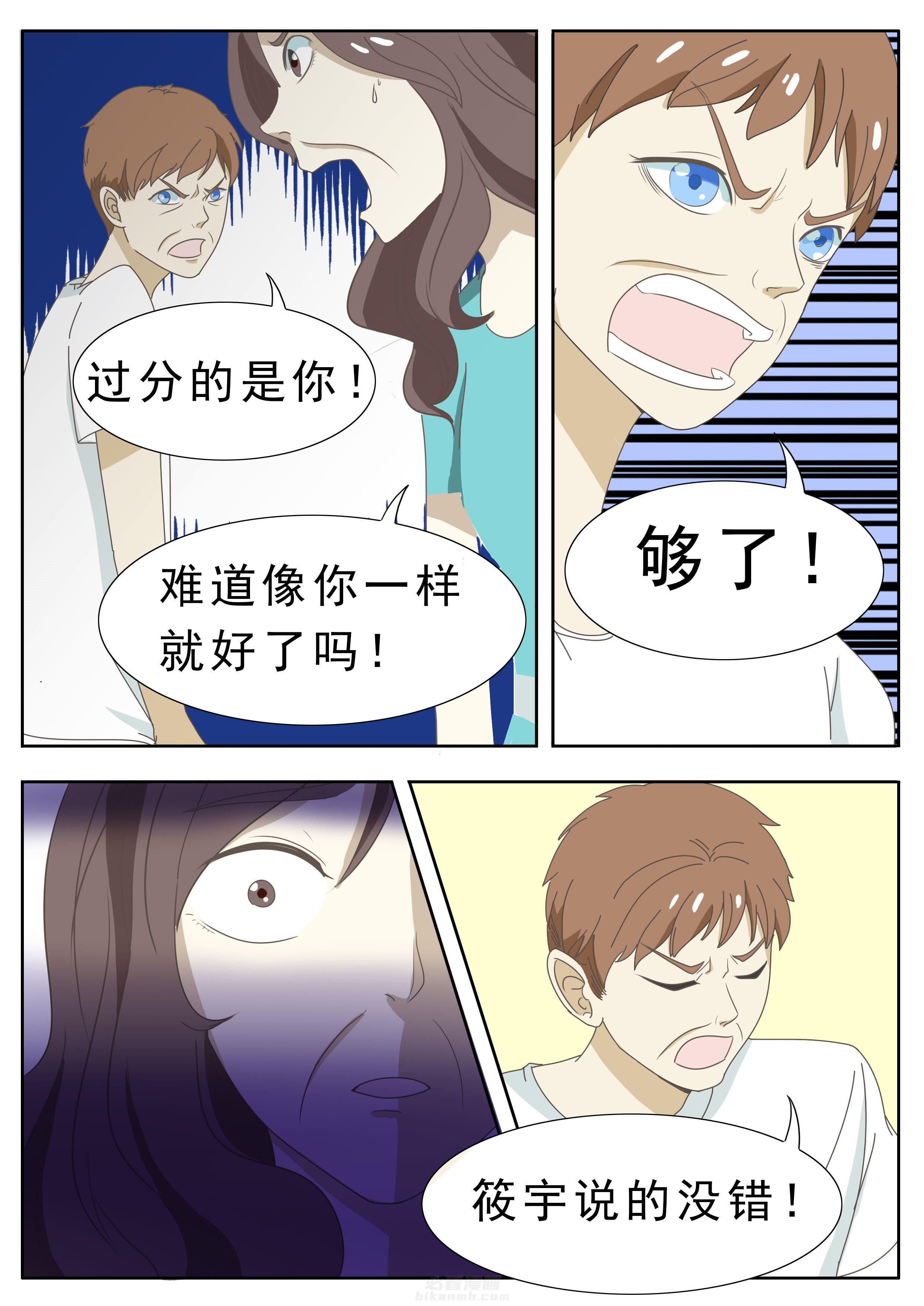 第32章：6