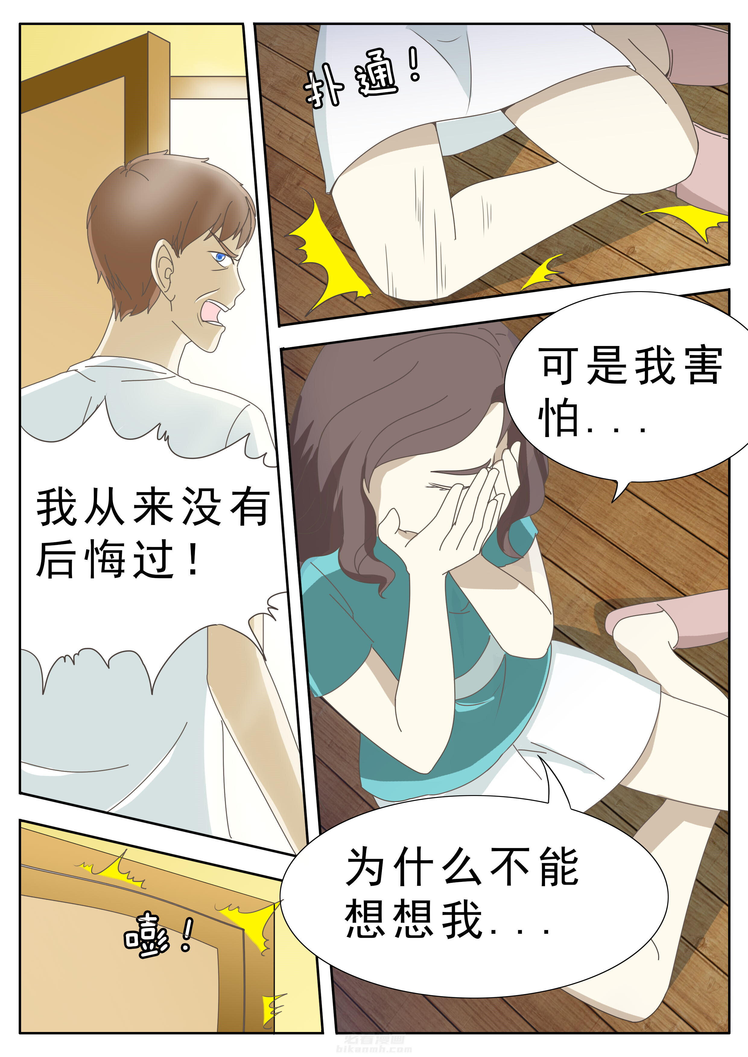 第32章：7