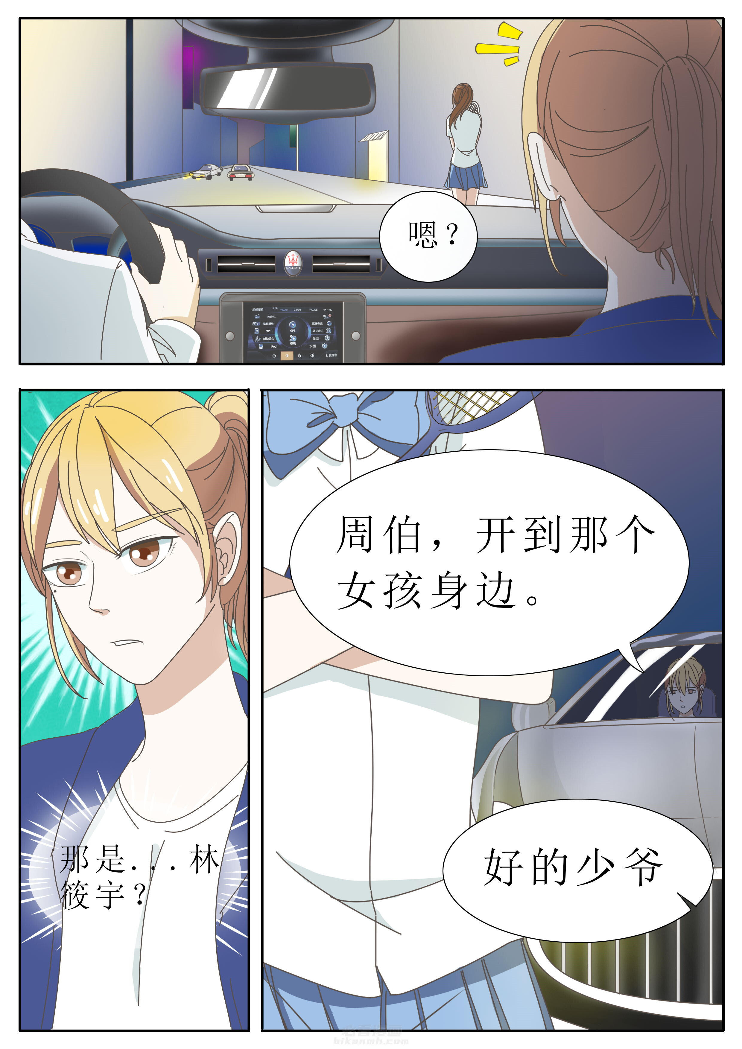 第33章：3