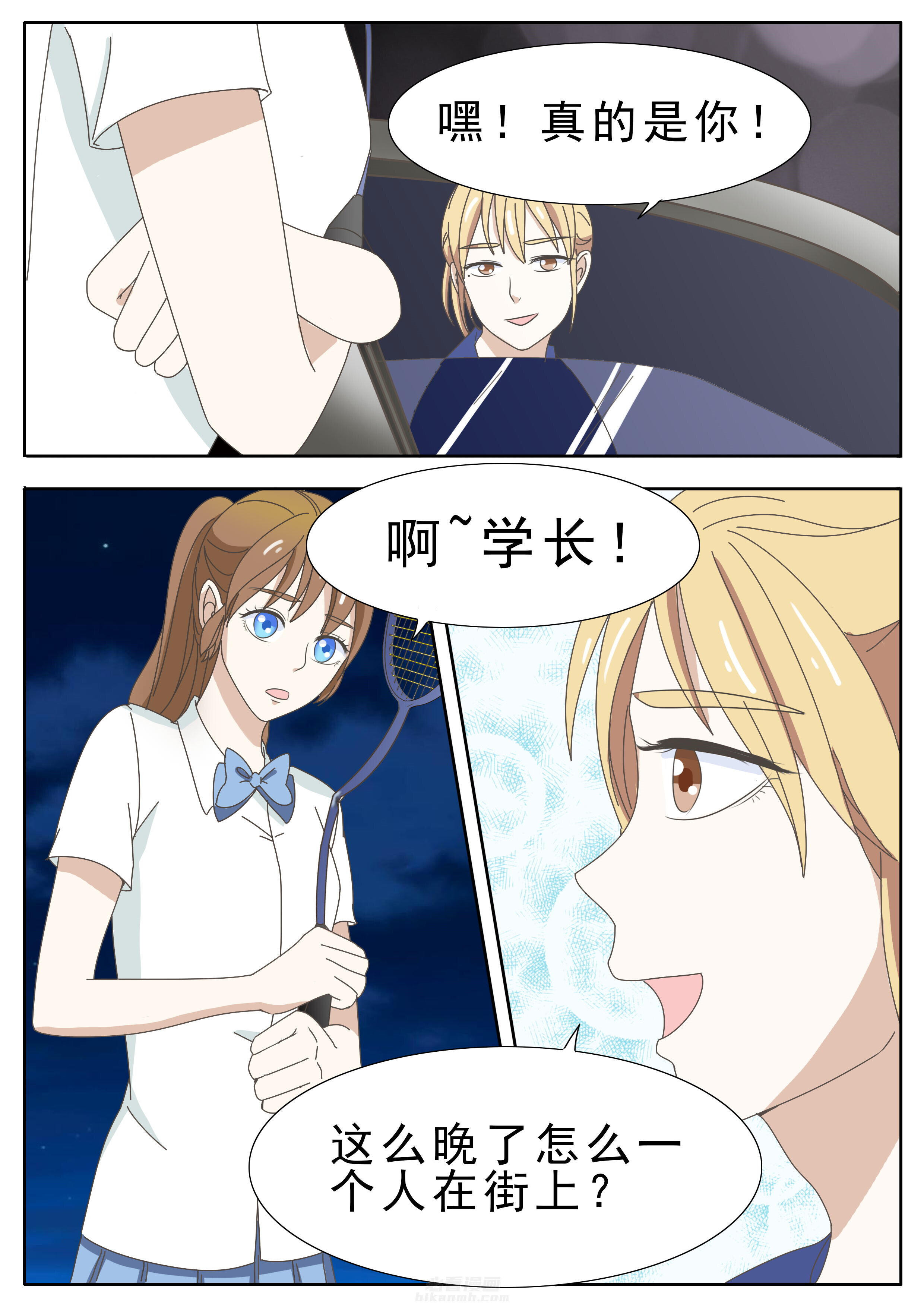 第33章：4