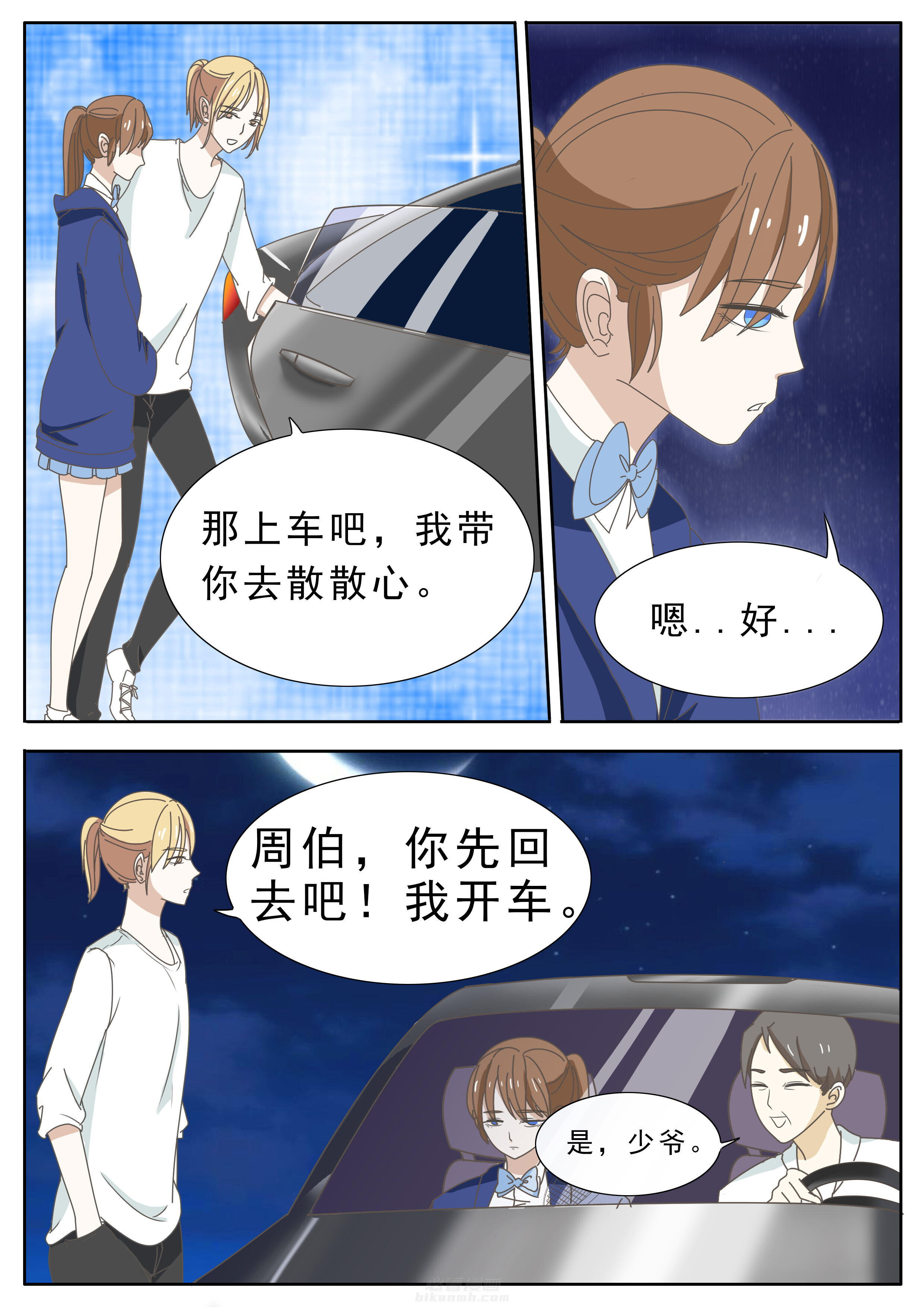 第33章：7