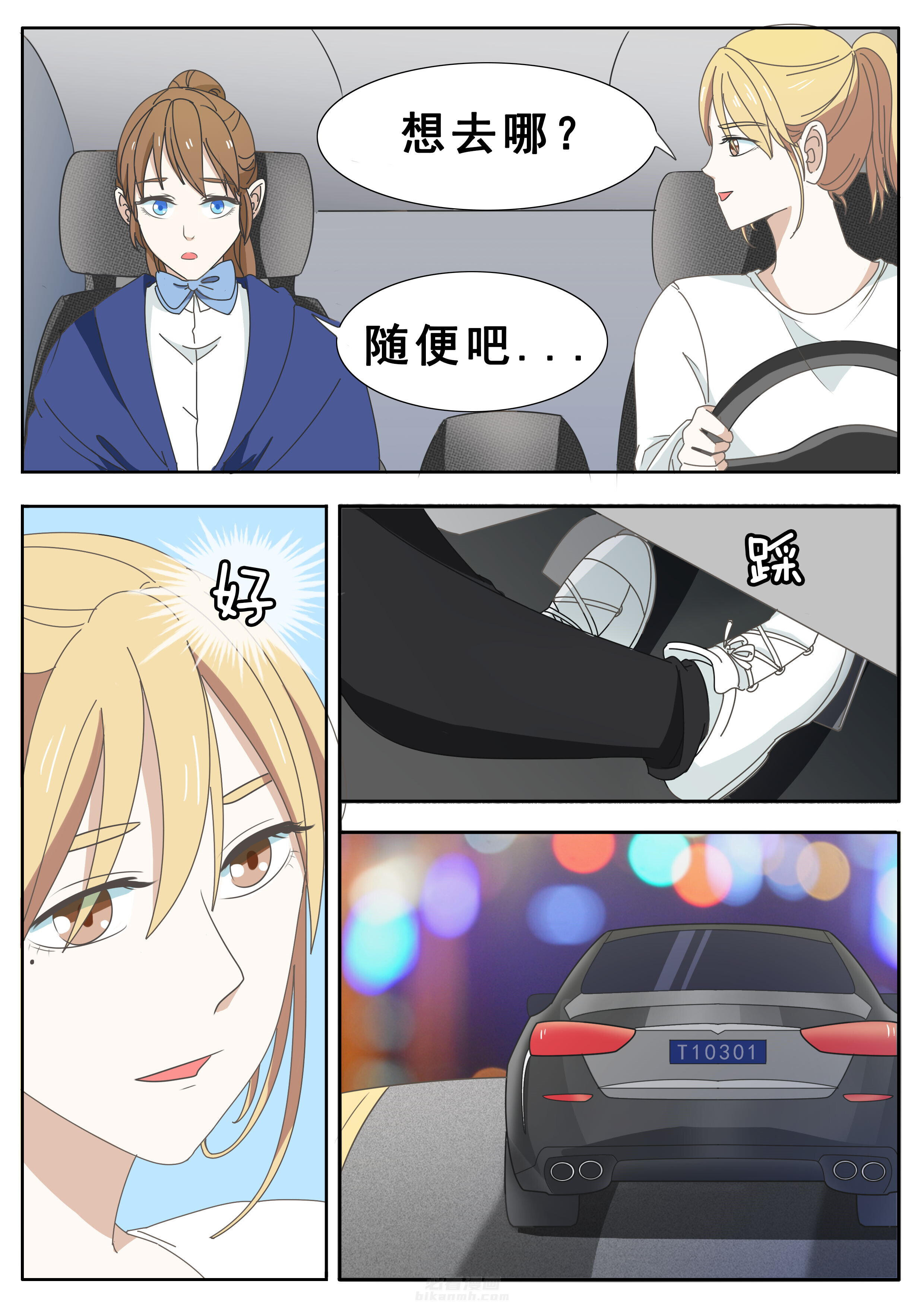 第34章：0