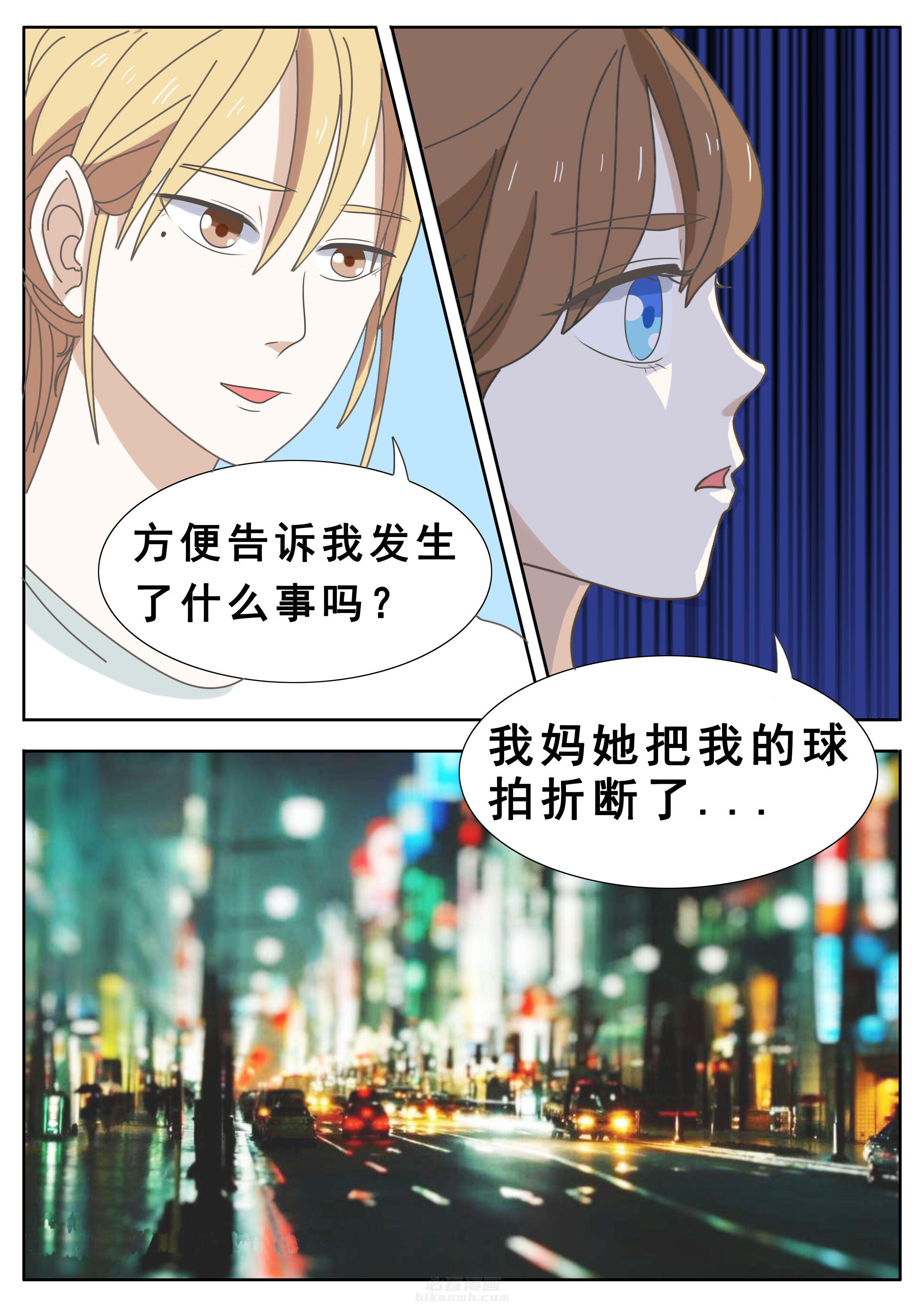 第34章：2