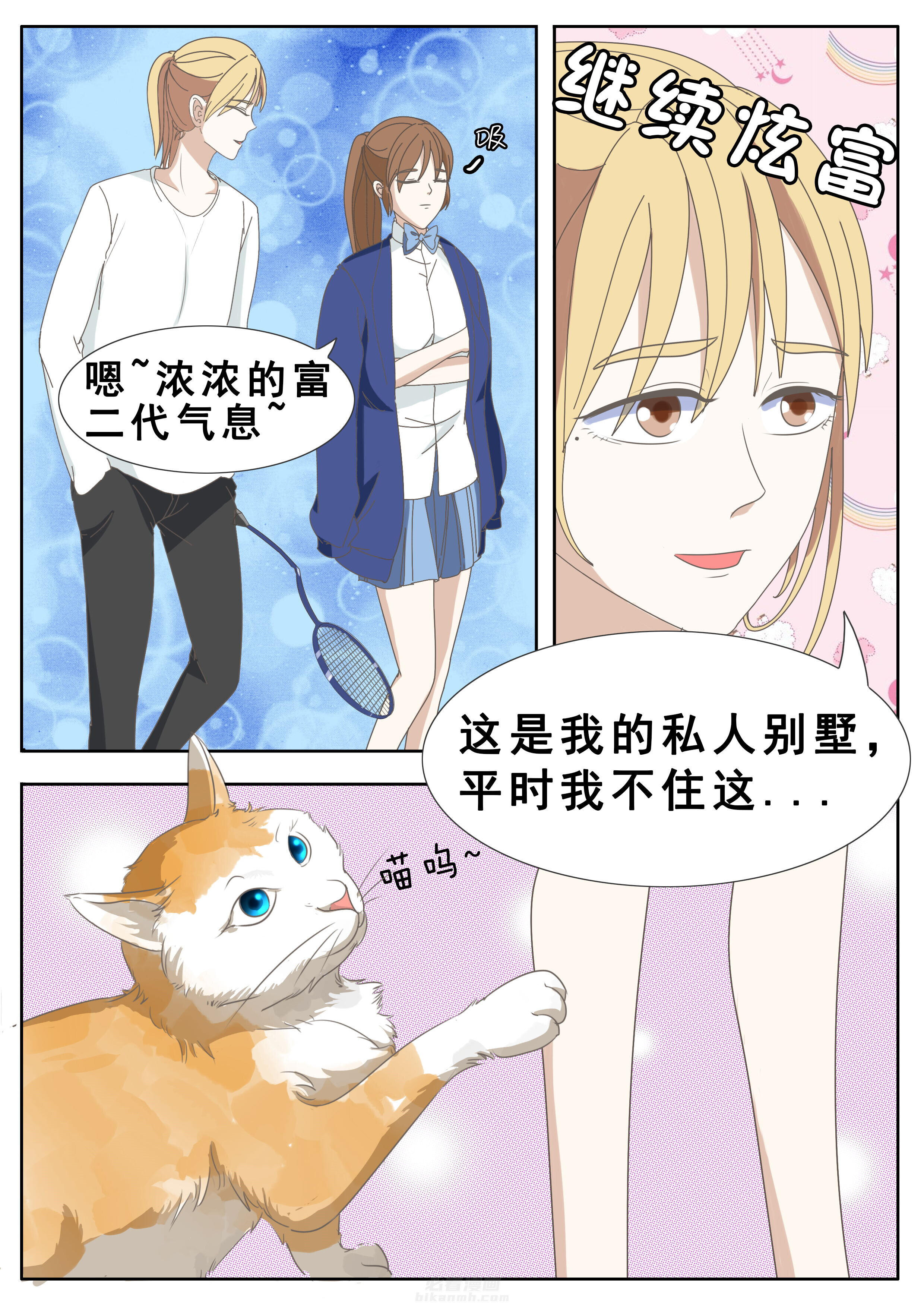 第34章：5