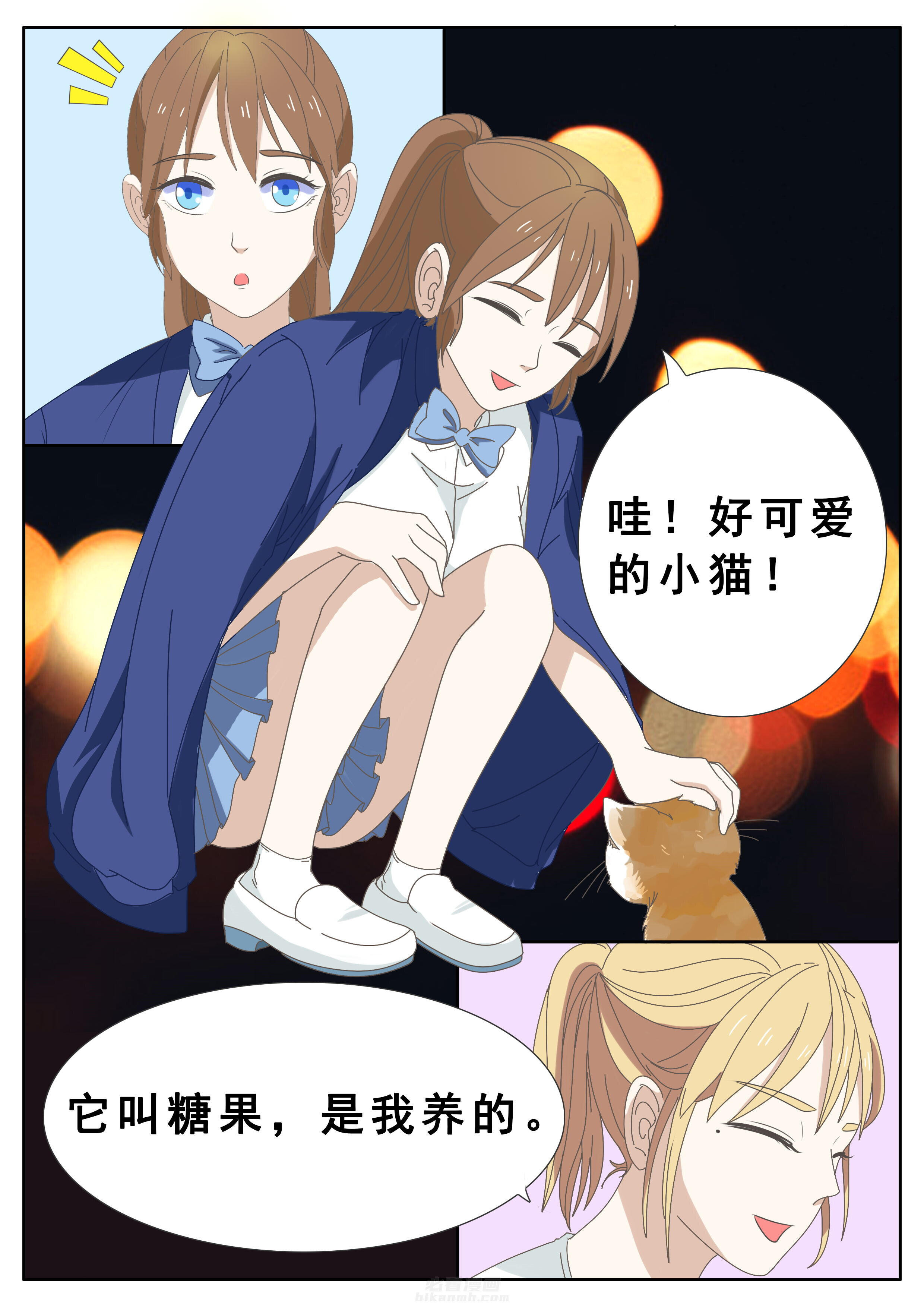 第34章：6