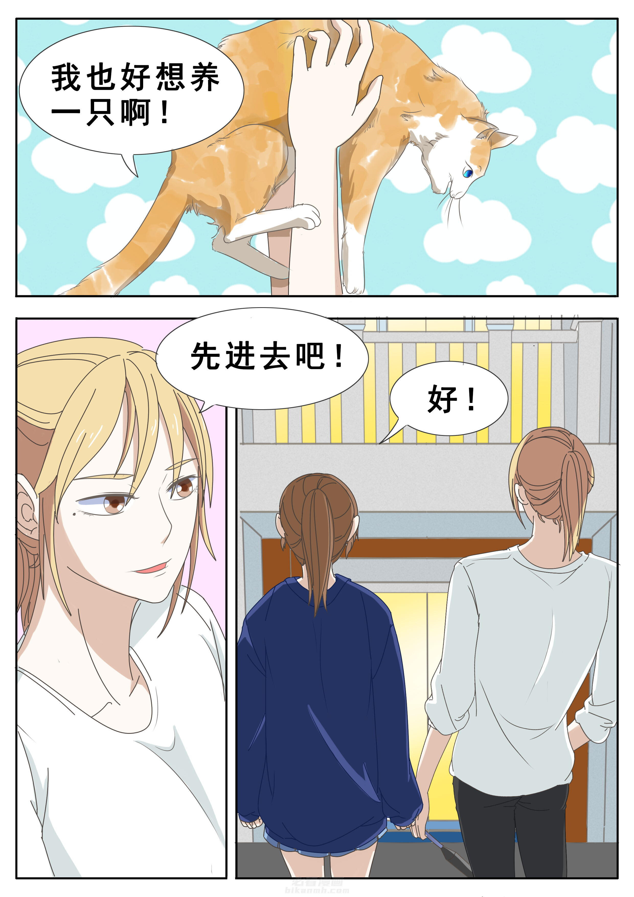 第34章：7