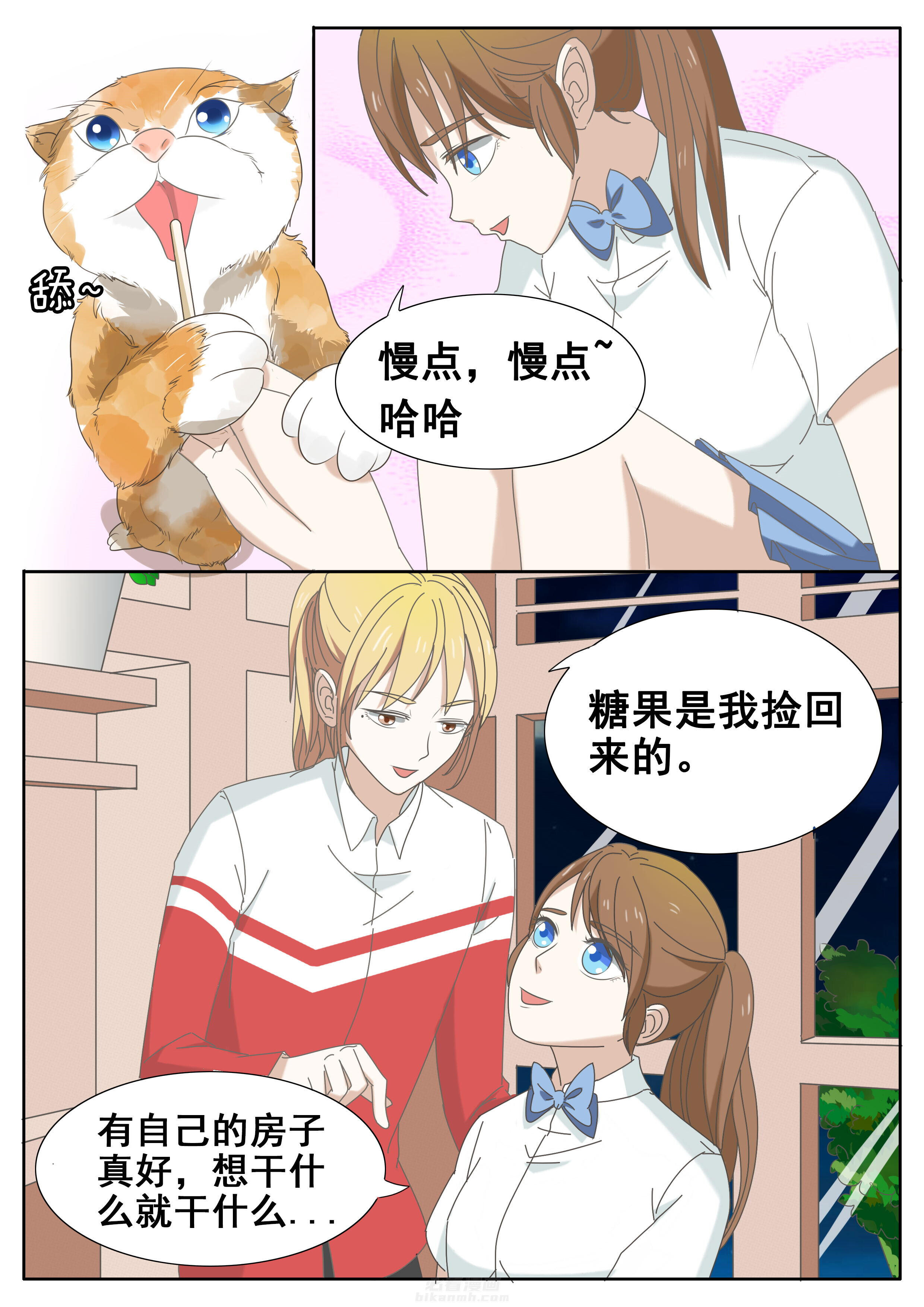第35章：0