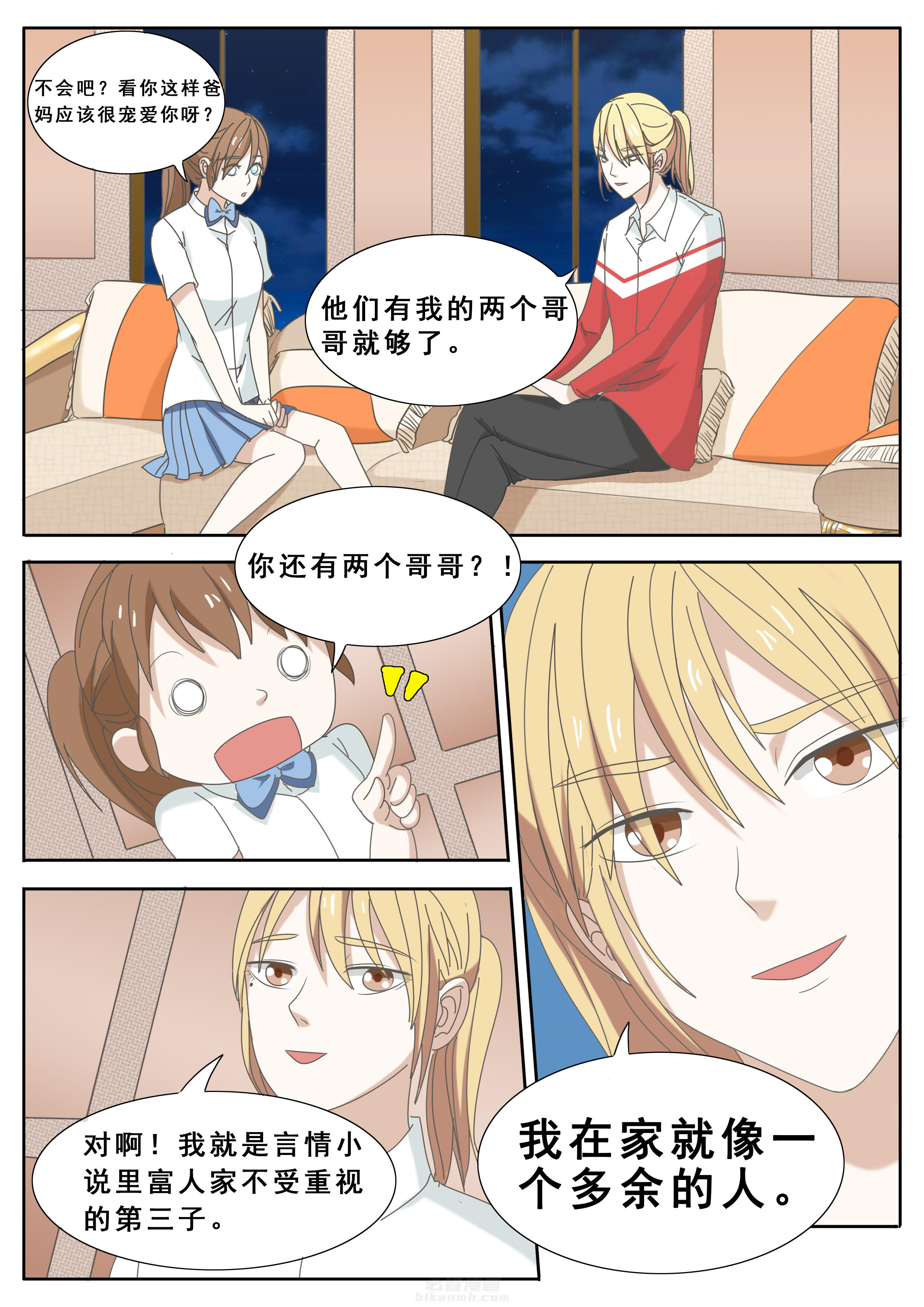 第35章：2