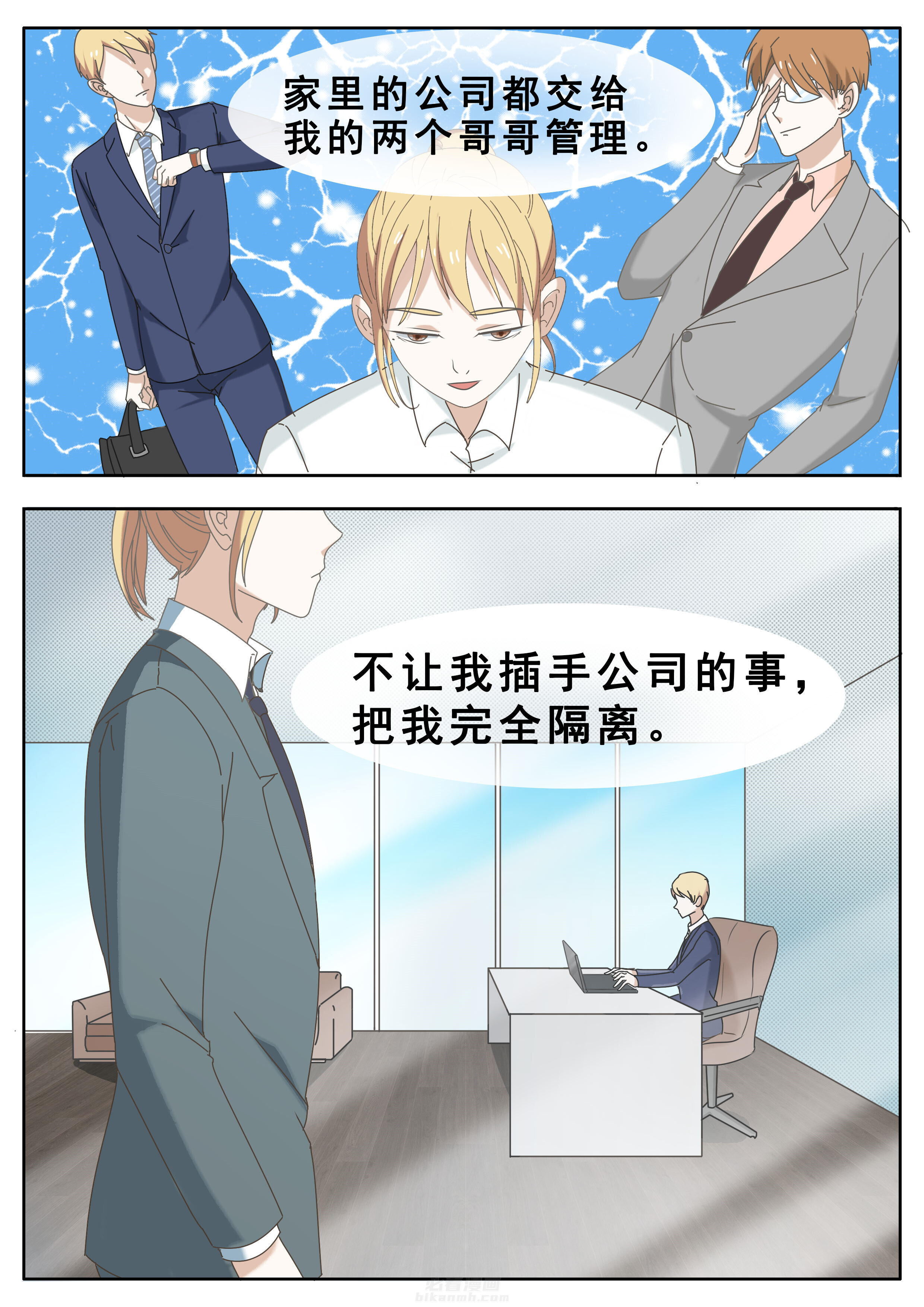 第35章：3