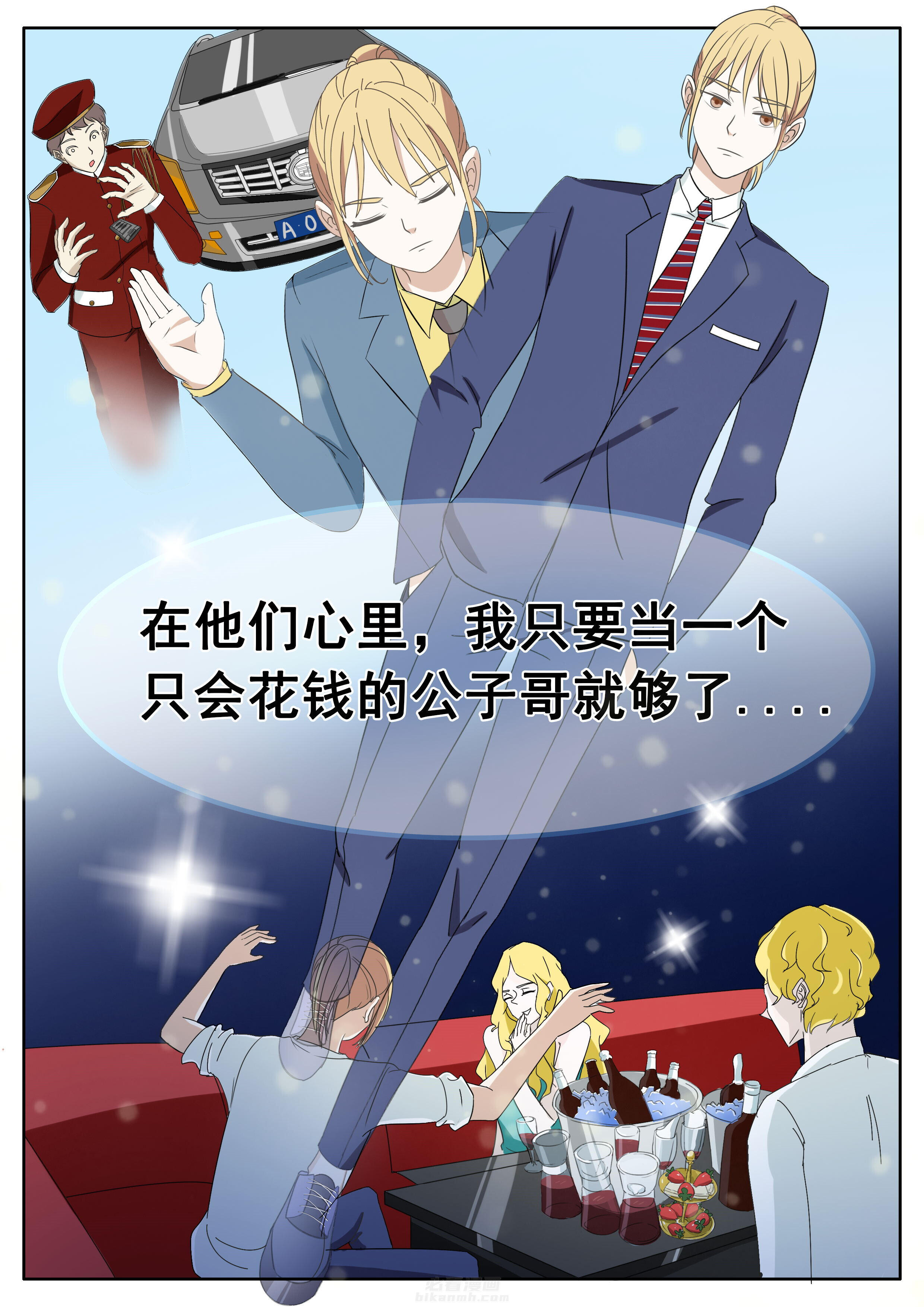第35章：4