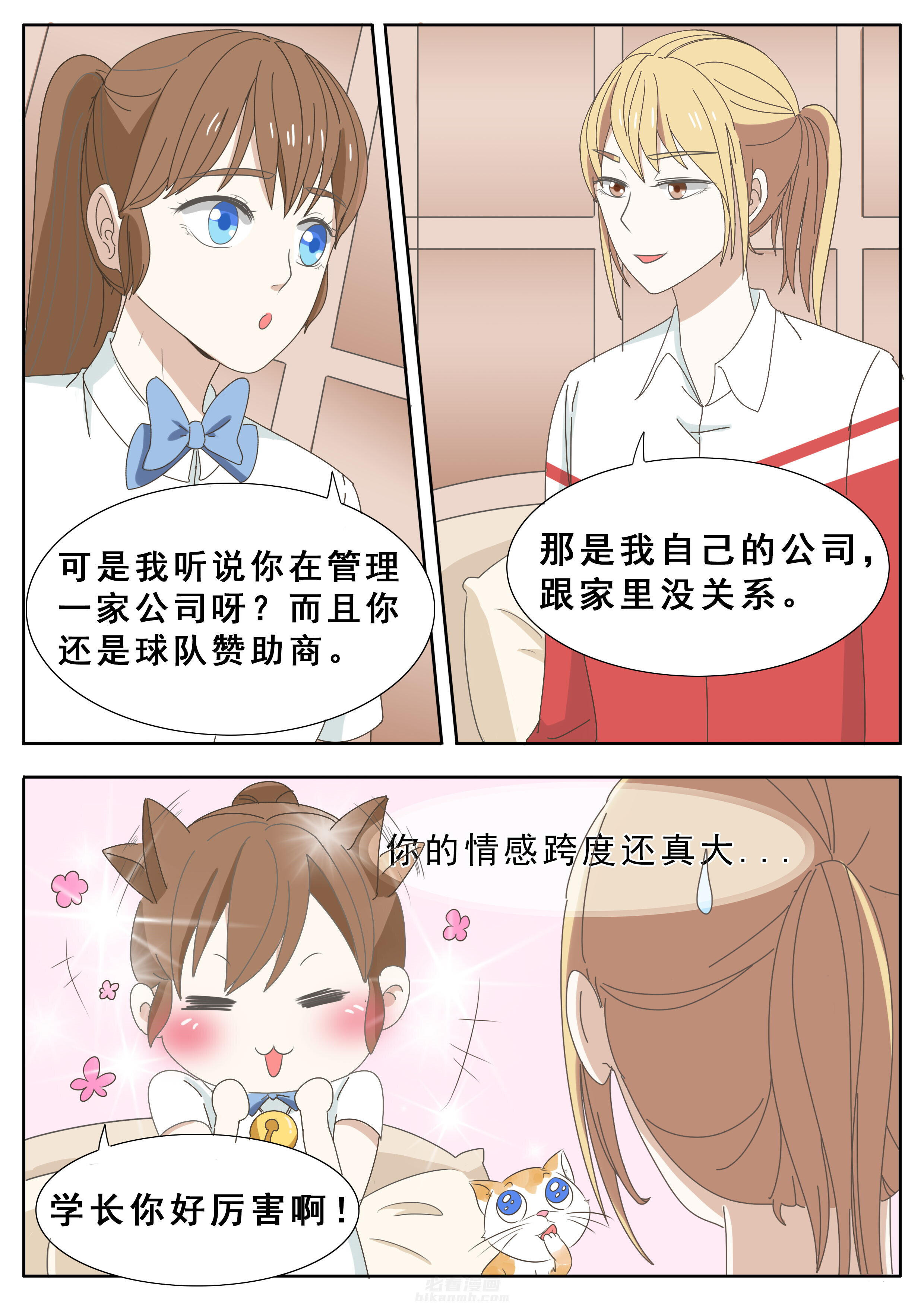 第35章：5