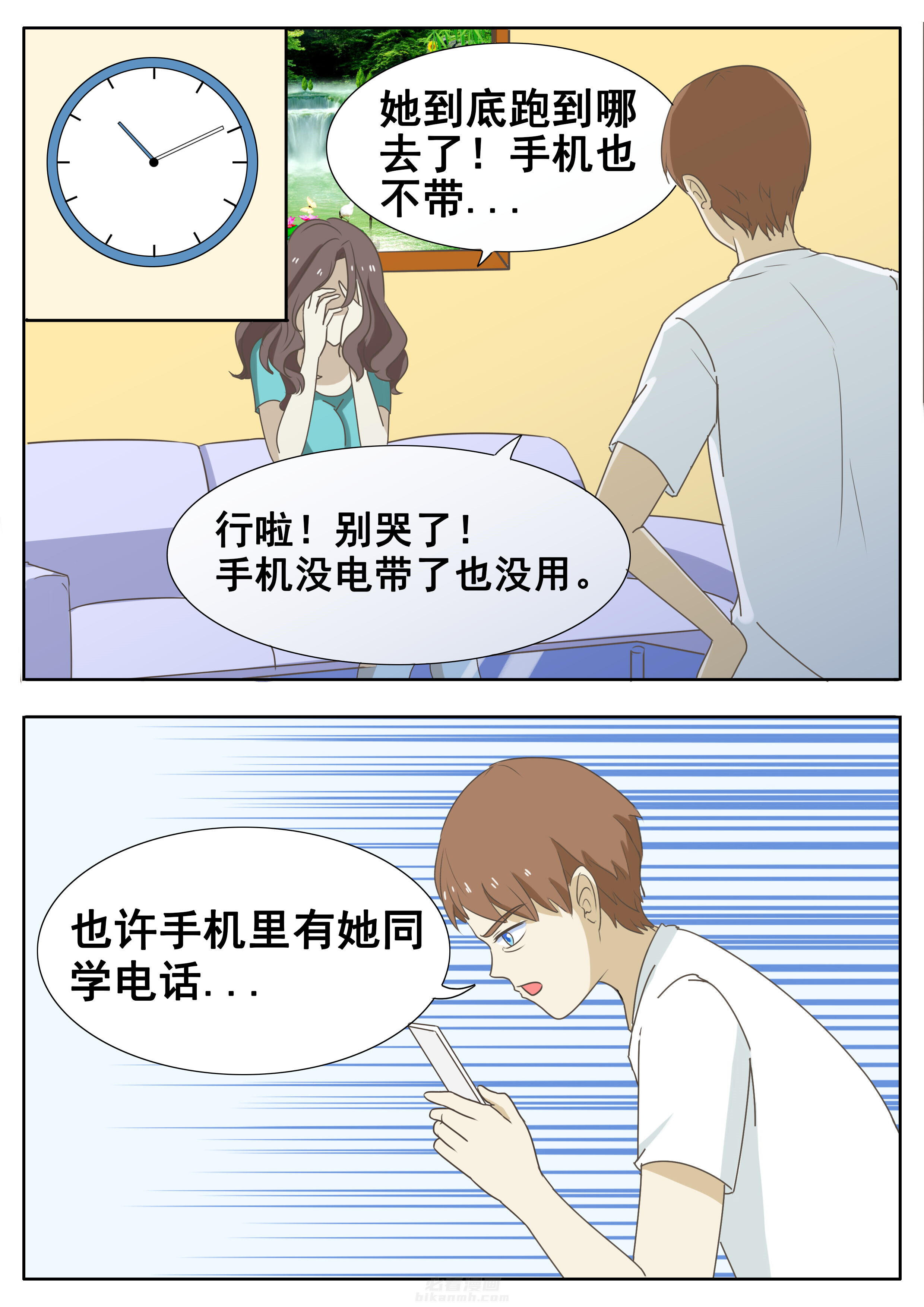第36章：0