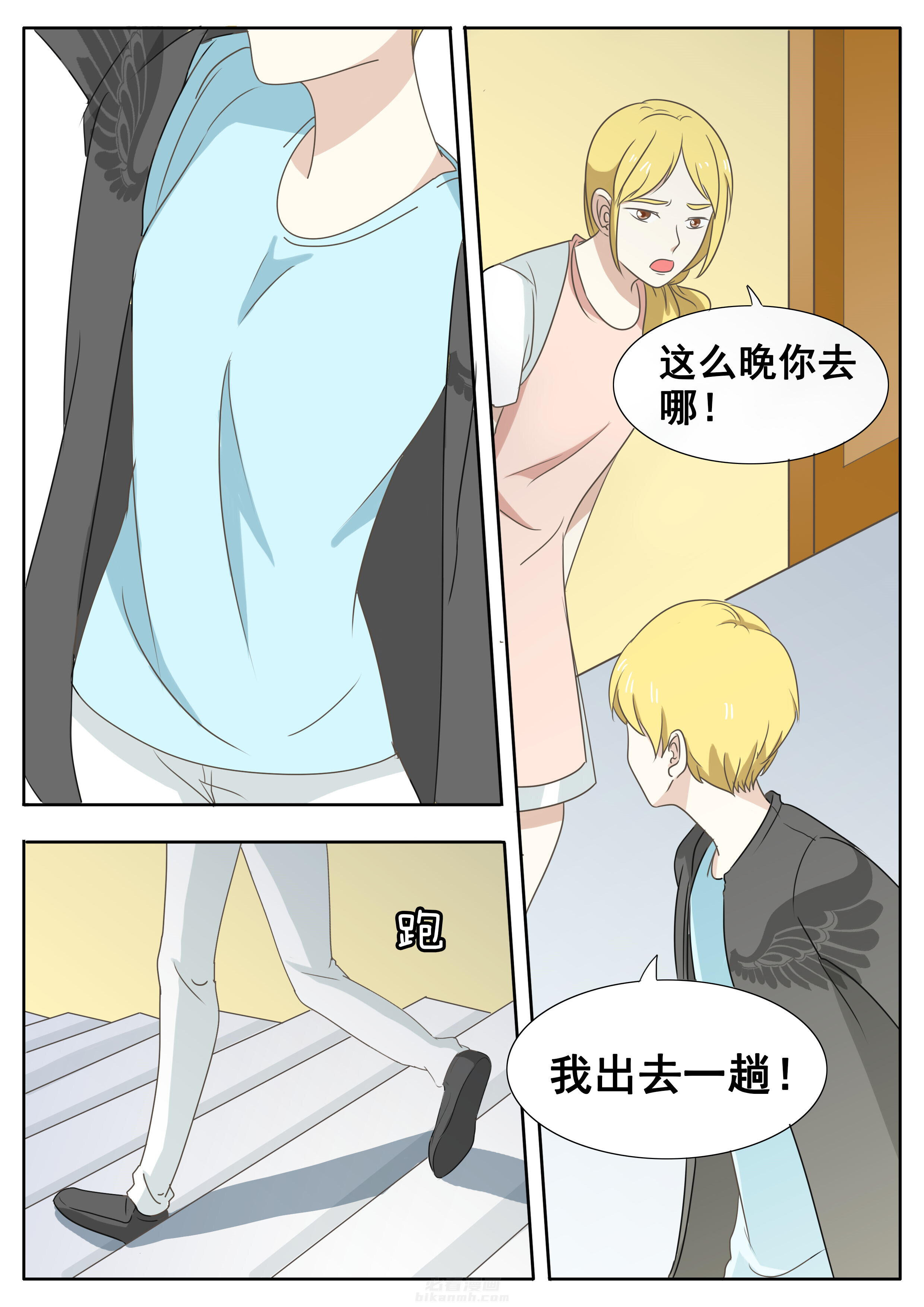 第36章：4