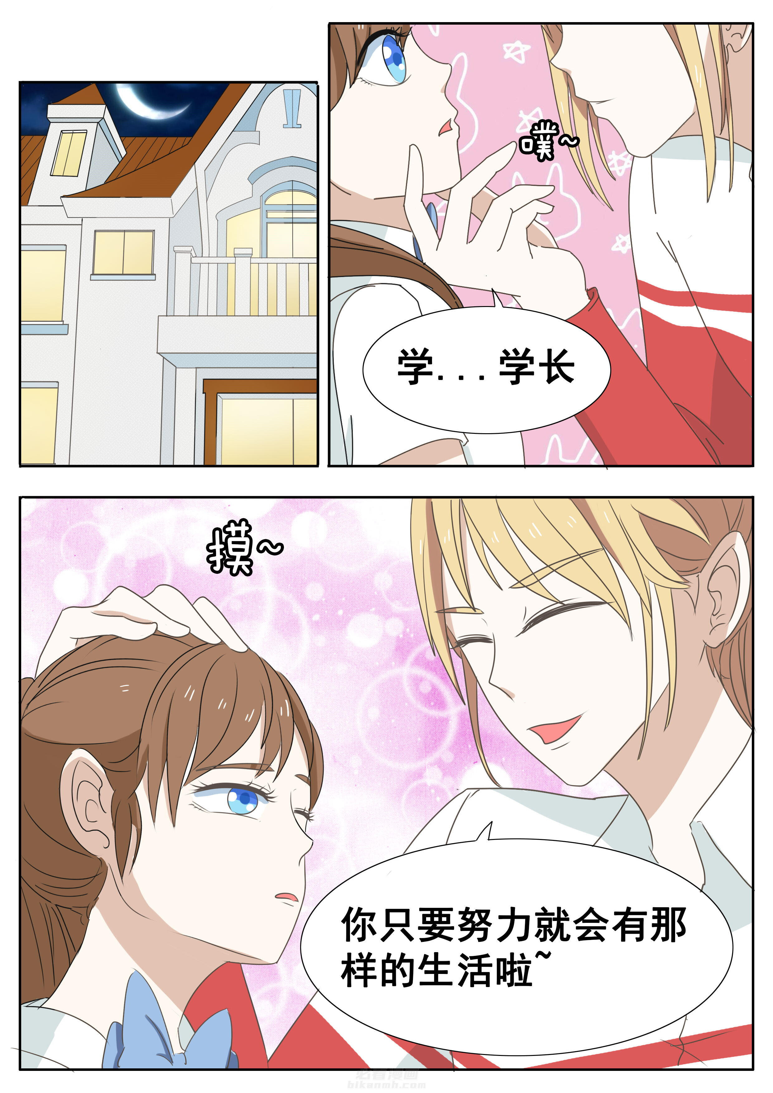 第36章：5