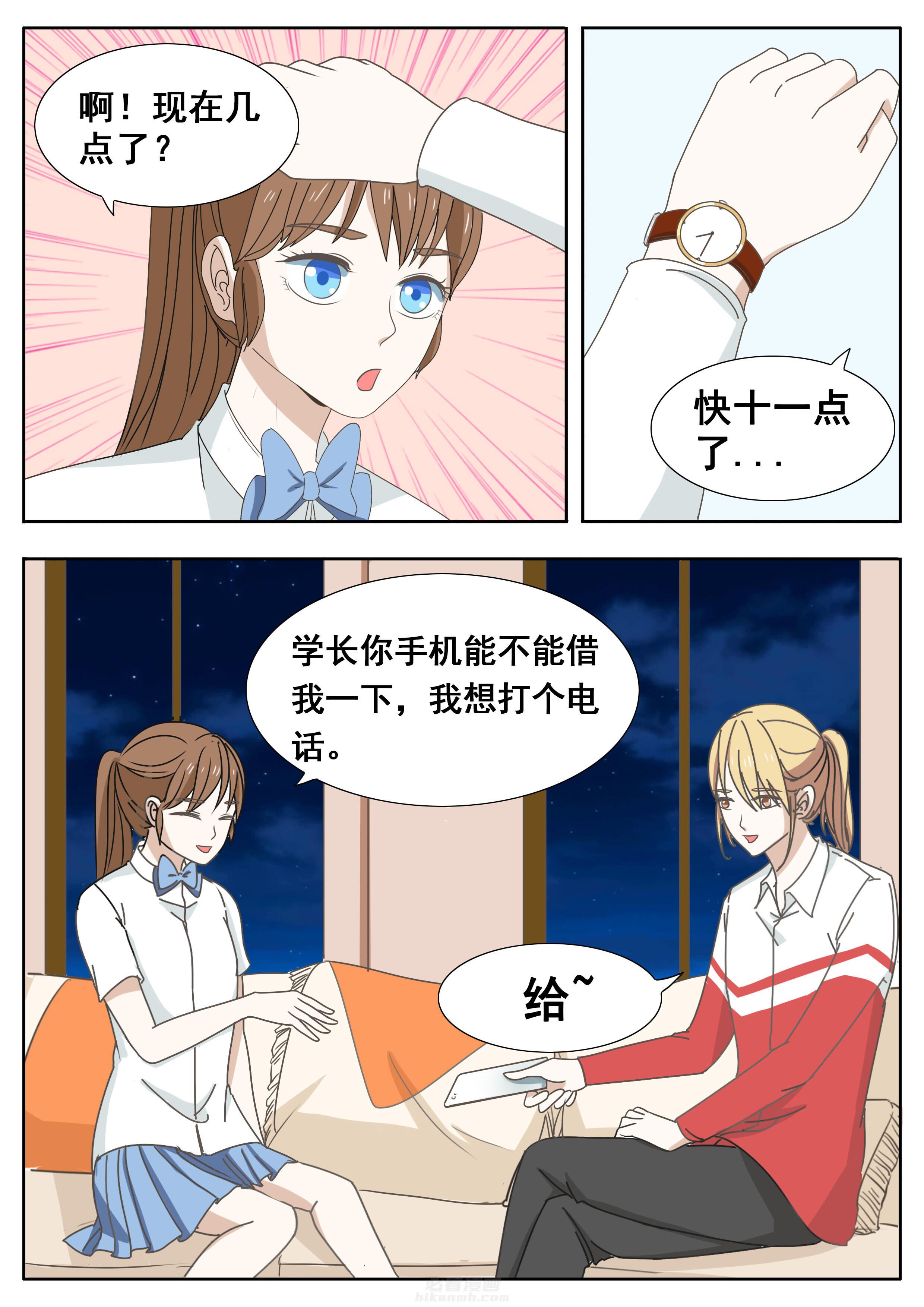 第36章：6
