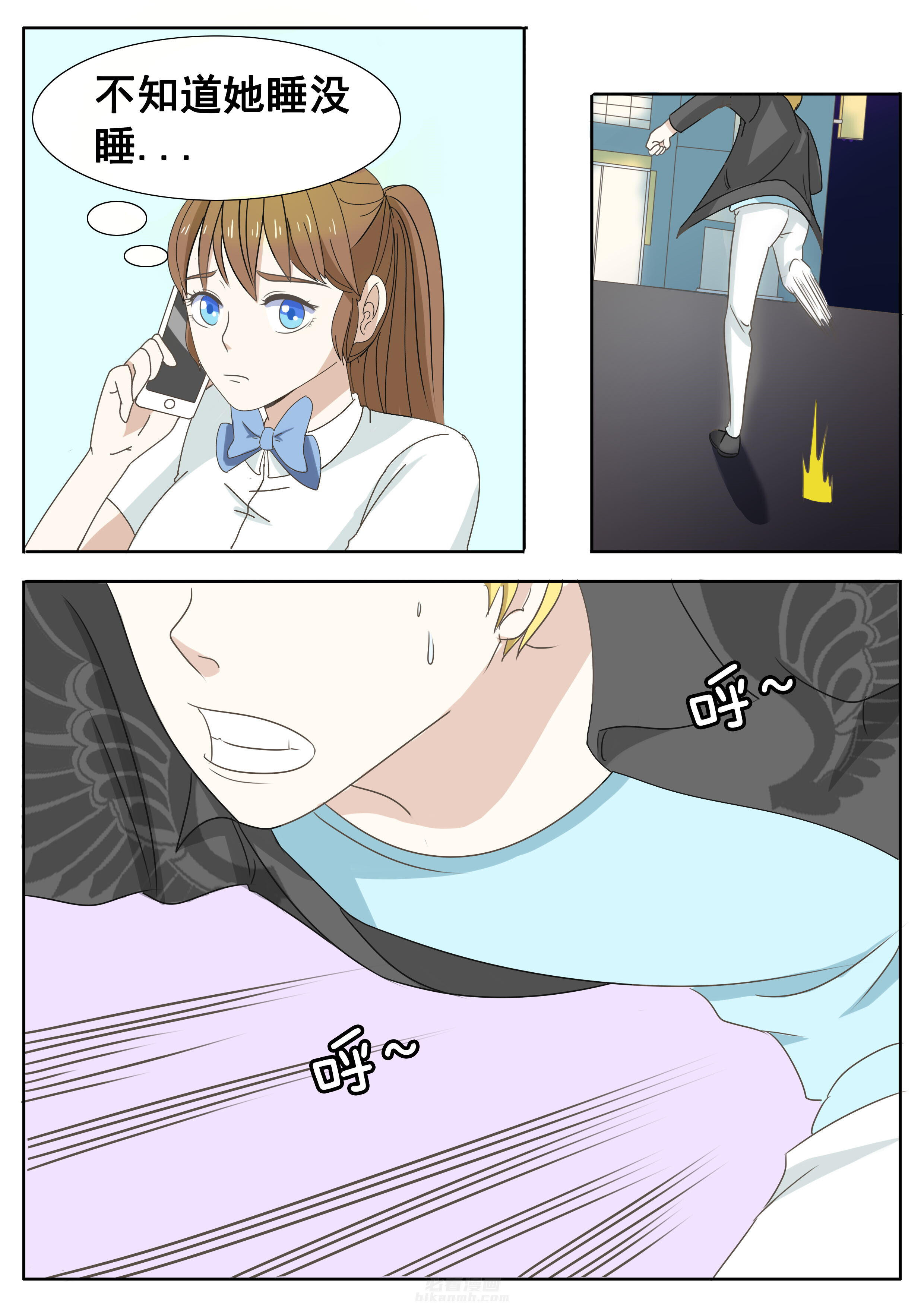 第36章：7