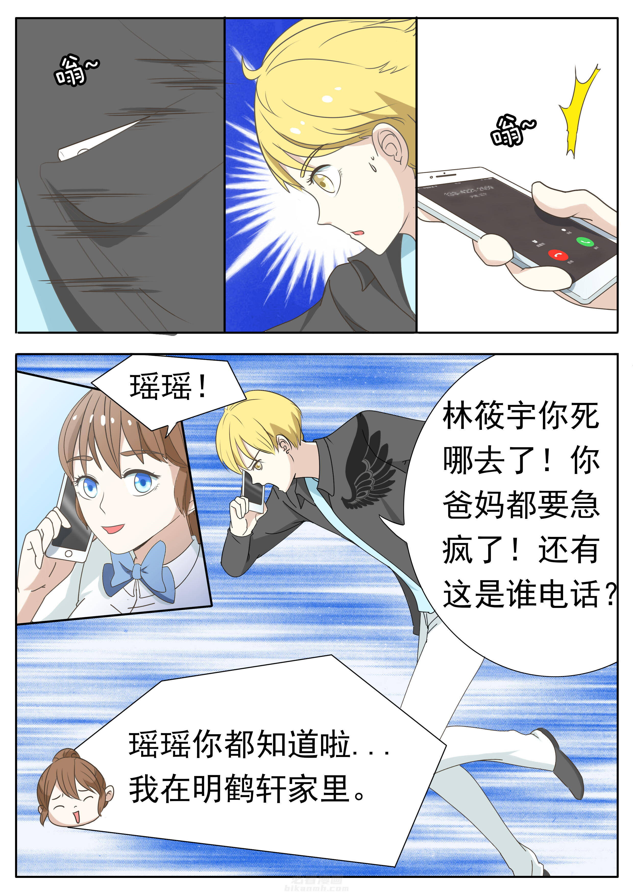 第37章：0