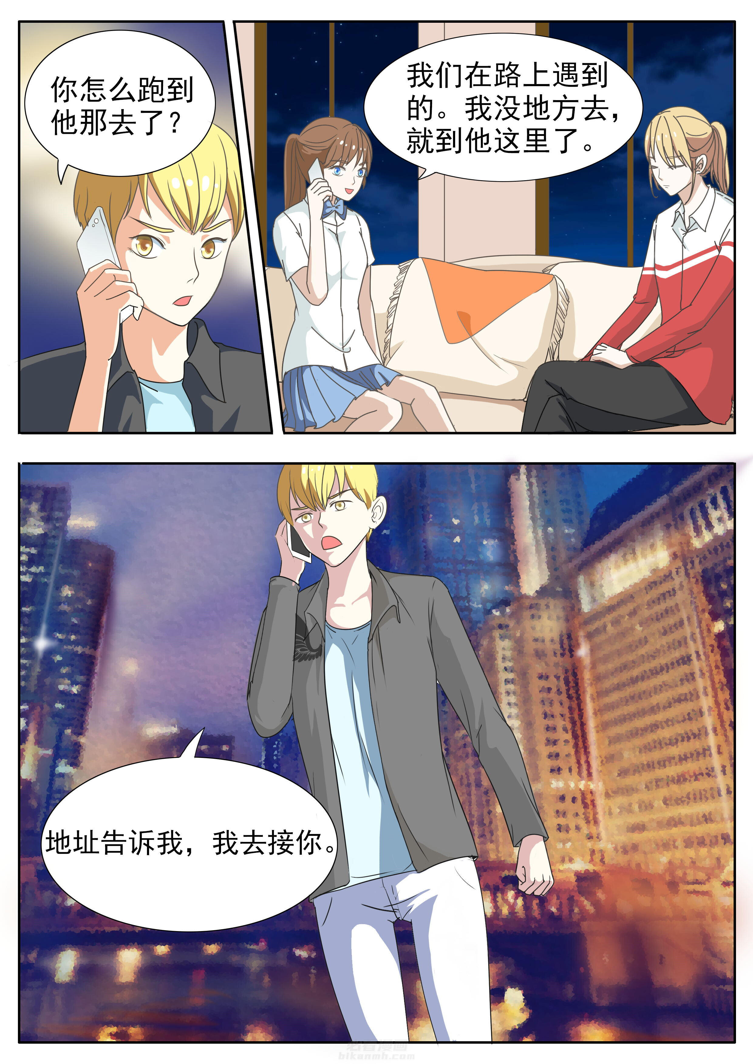 第37章：1