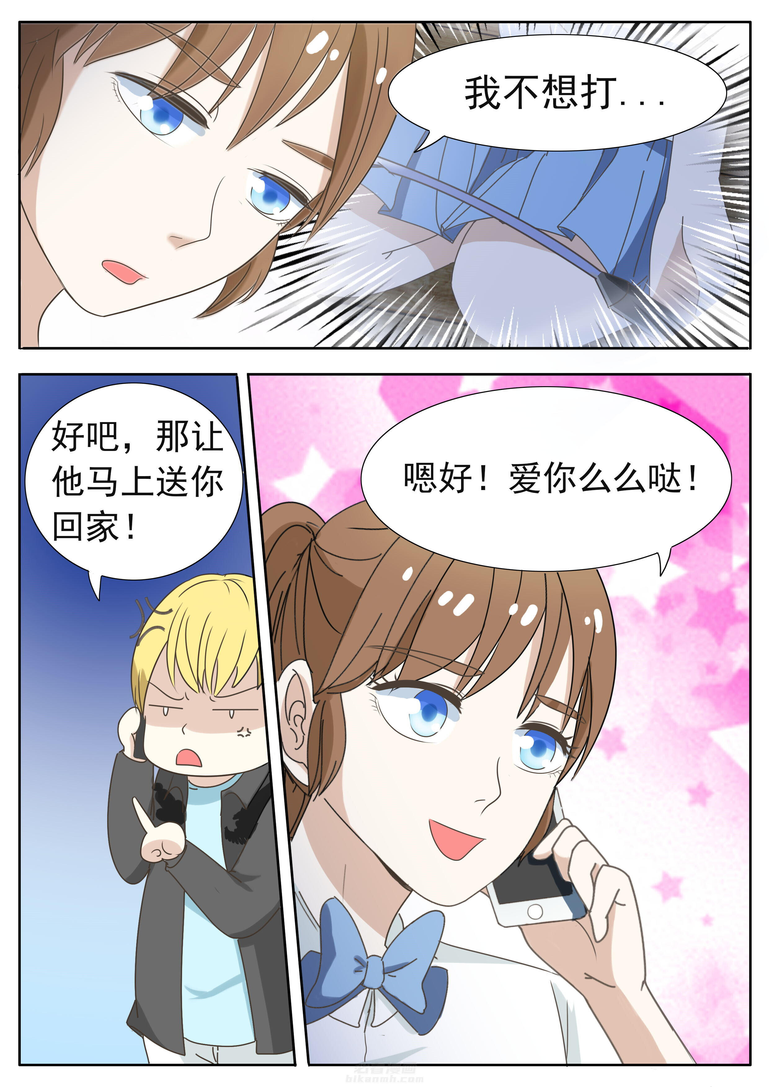 第37章：3