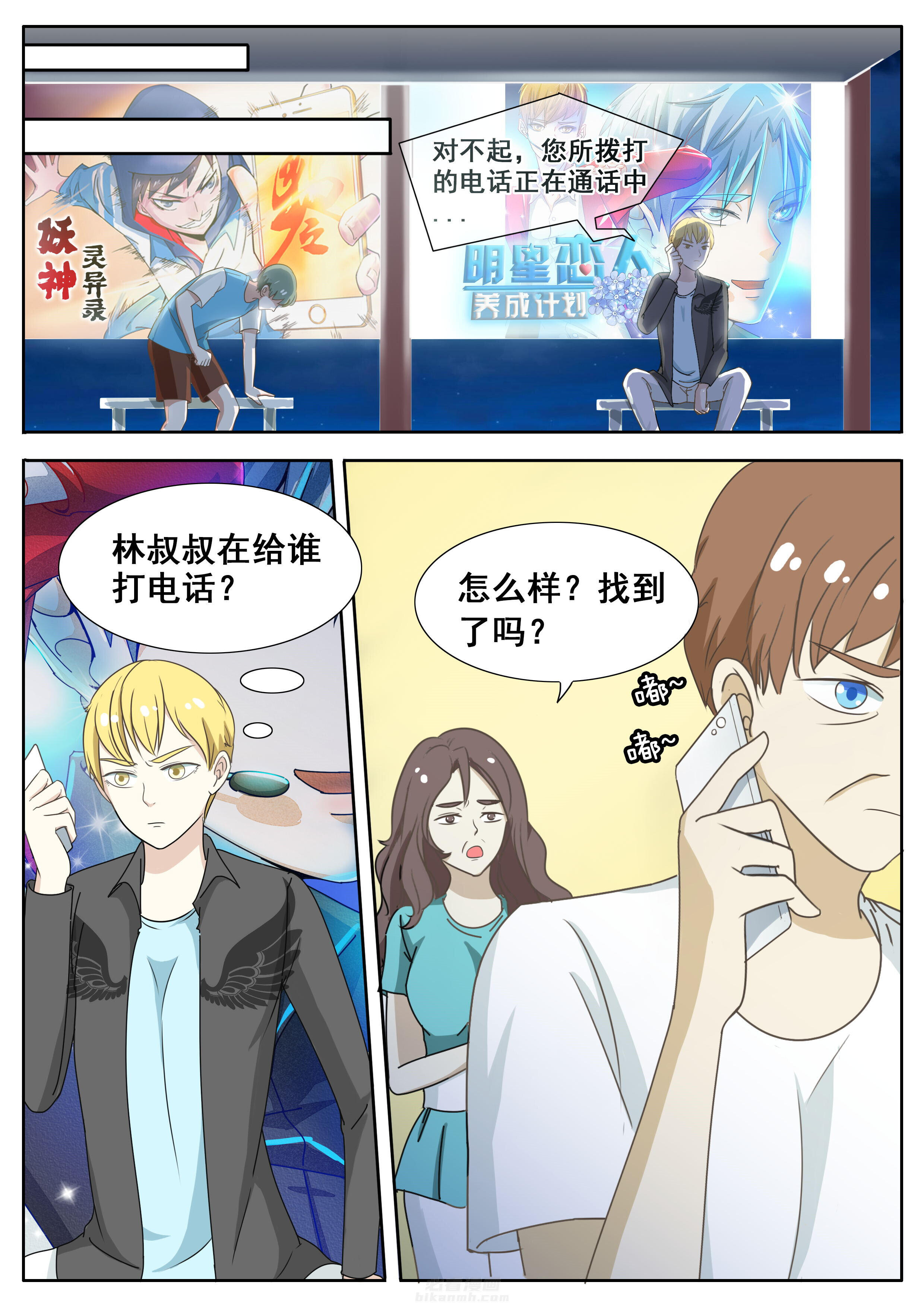 第37章：4