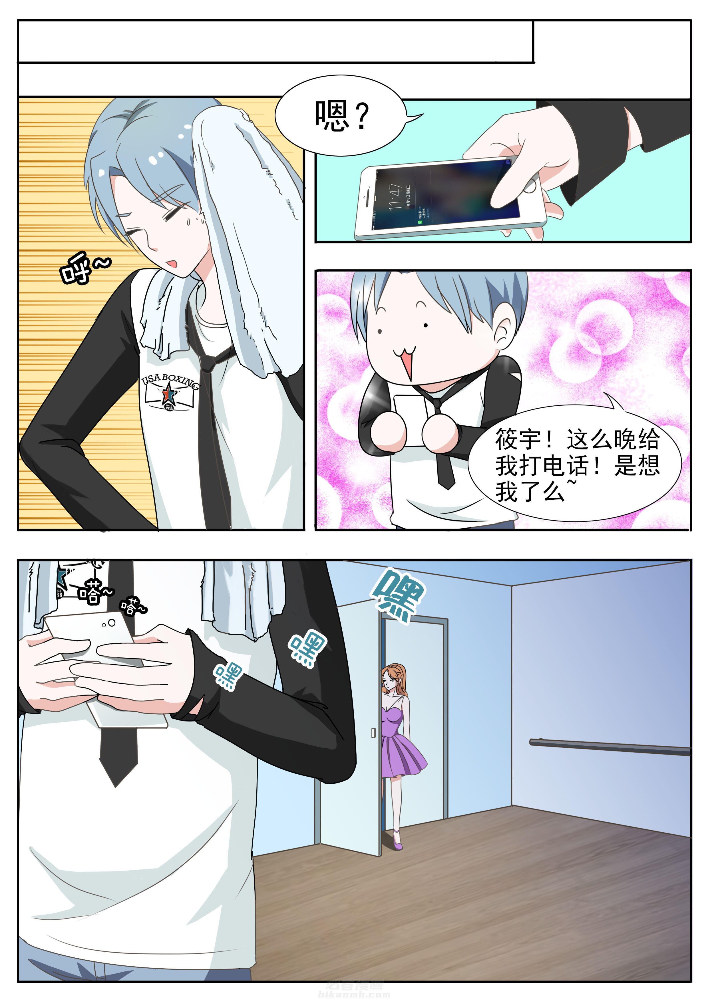 第37章：7