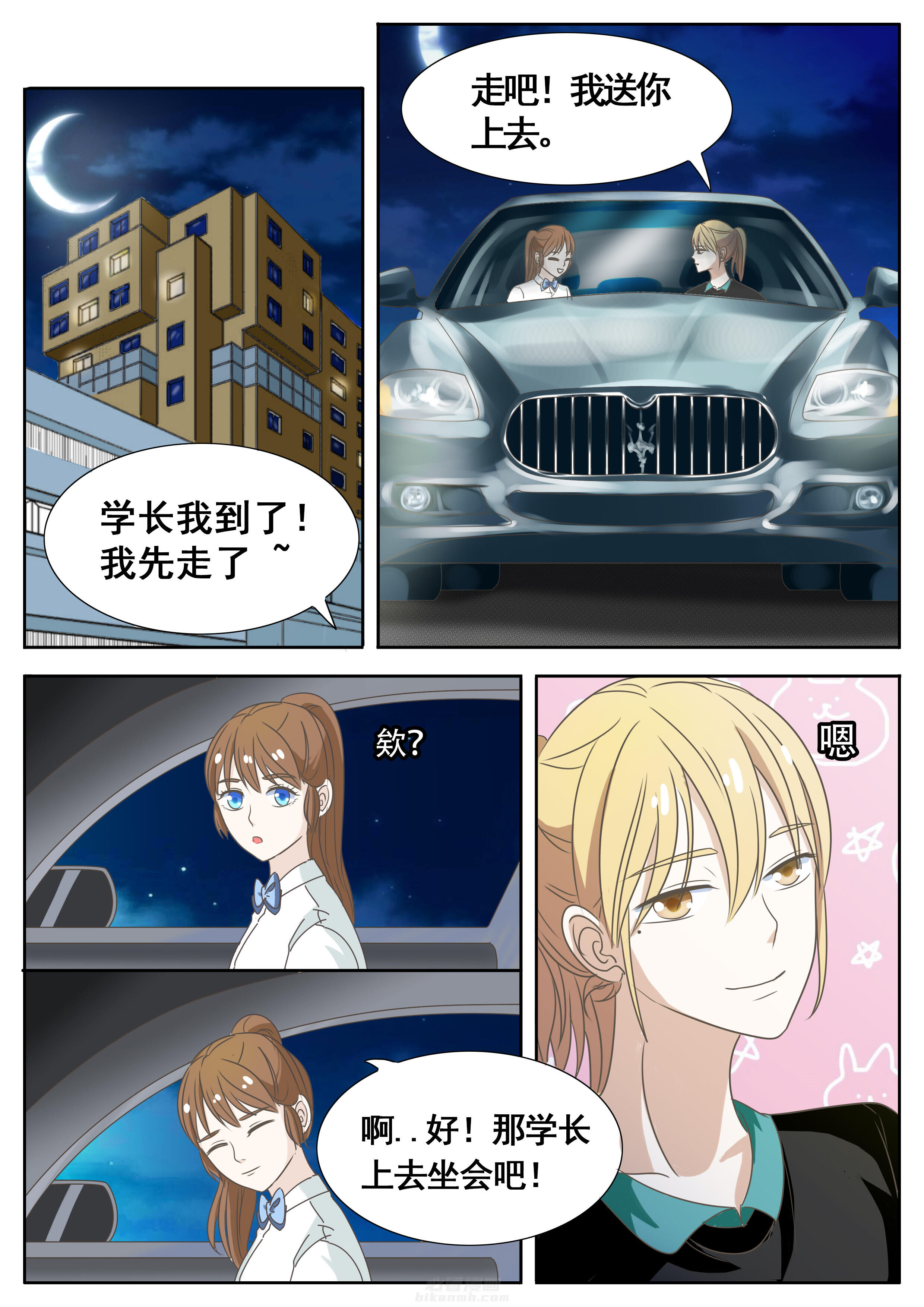 第38章：0