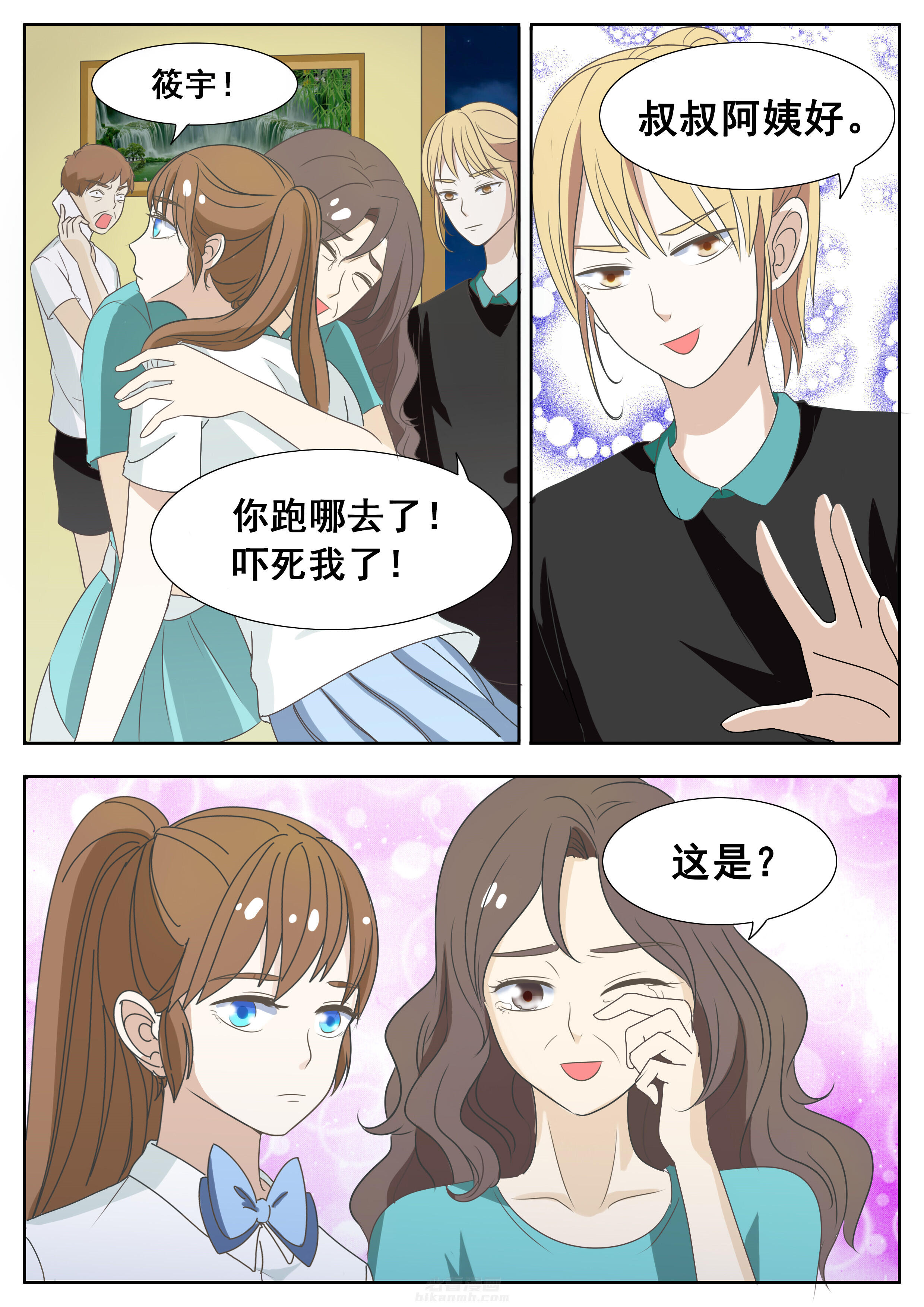 第38章：2