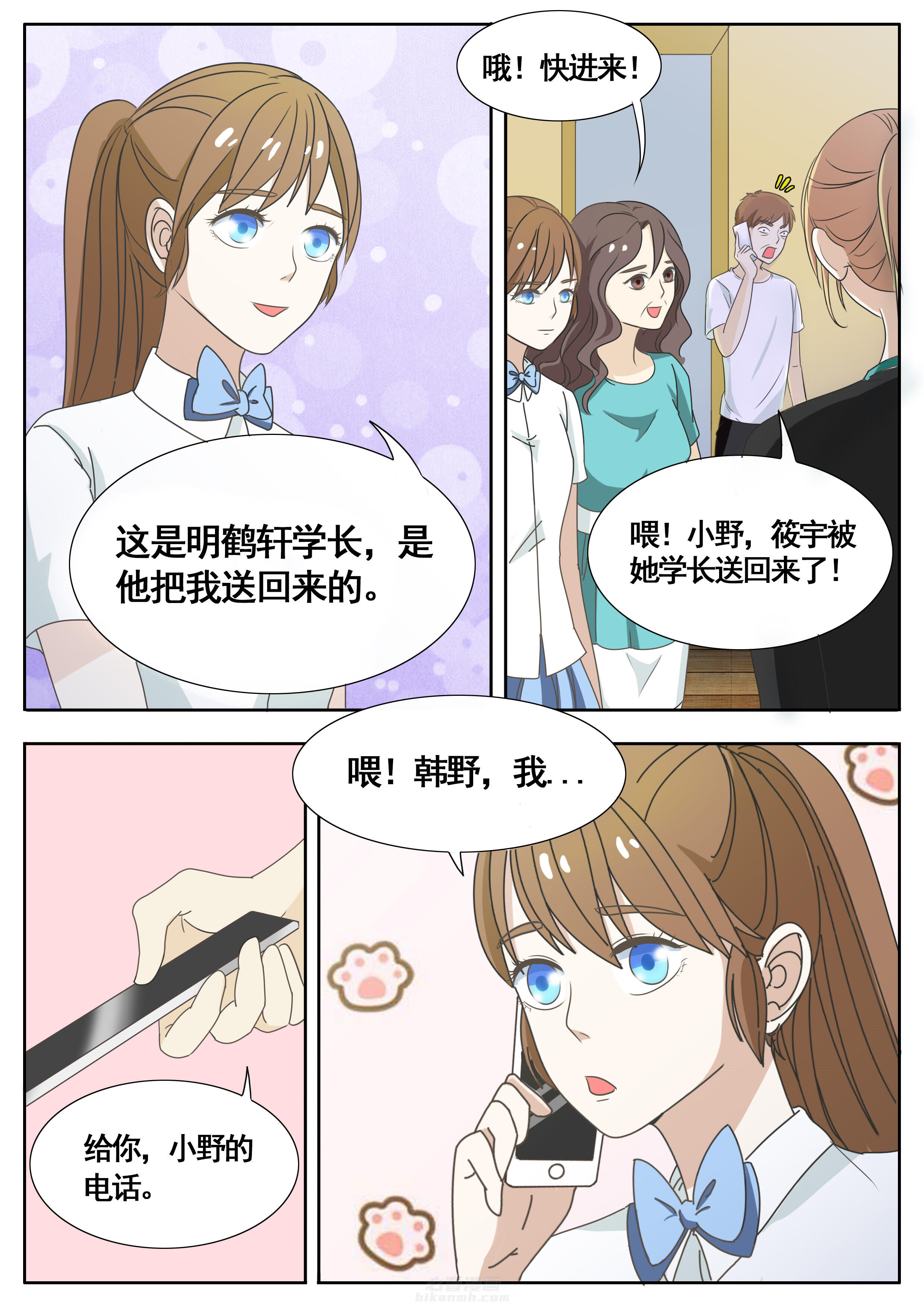 第38章：3