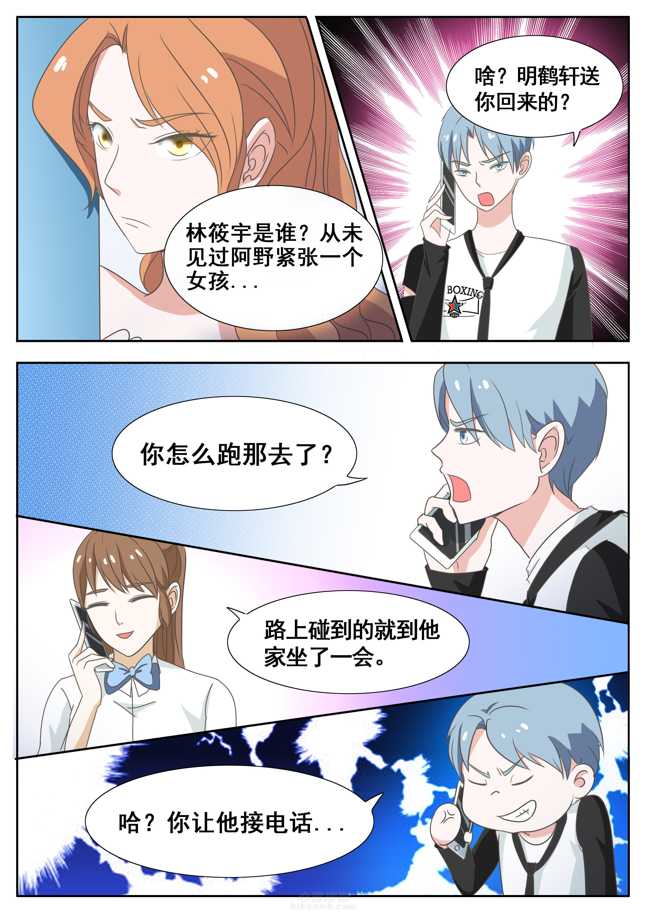 第38章：5