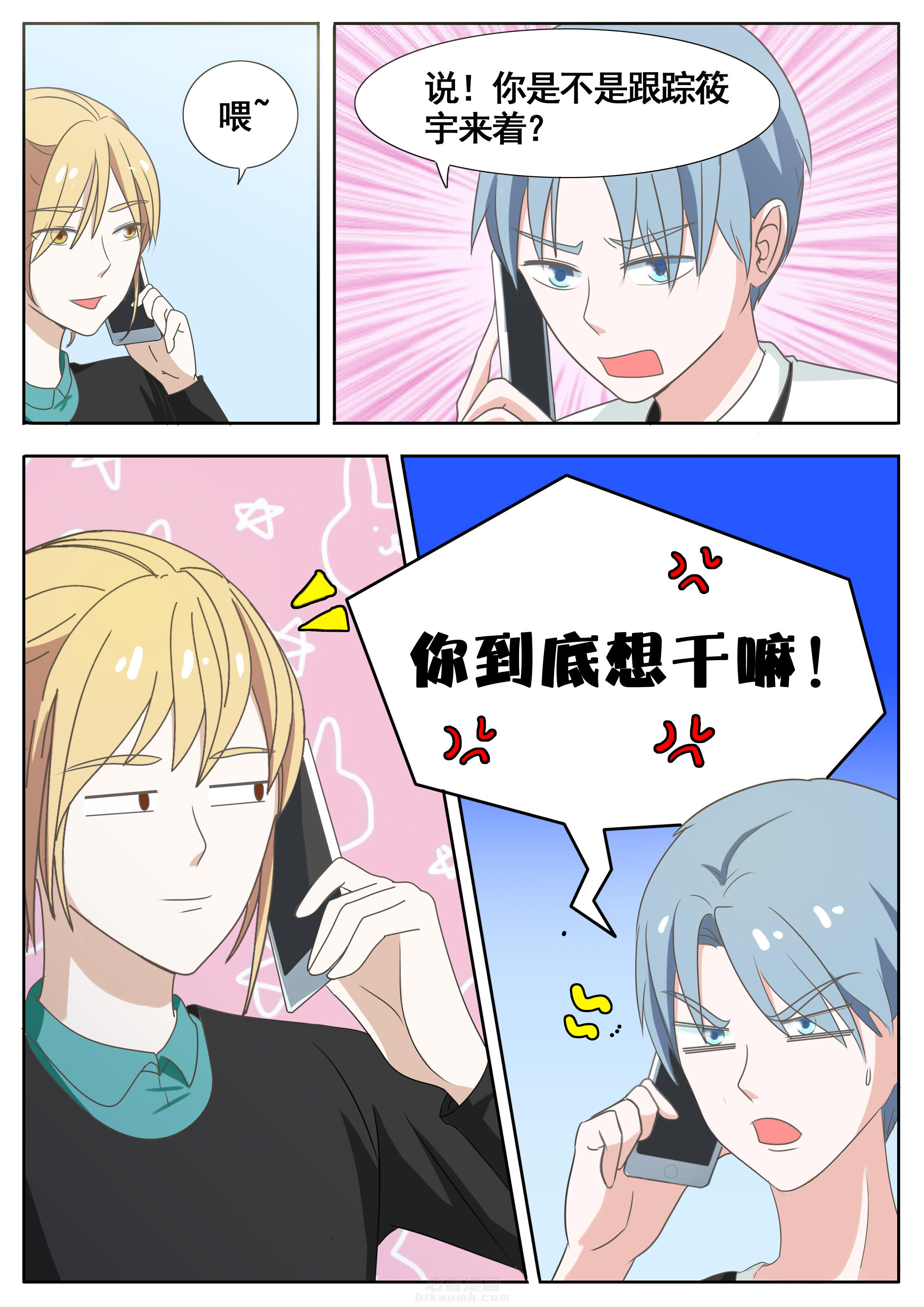 第38章：6