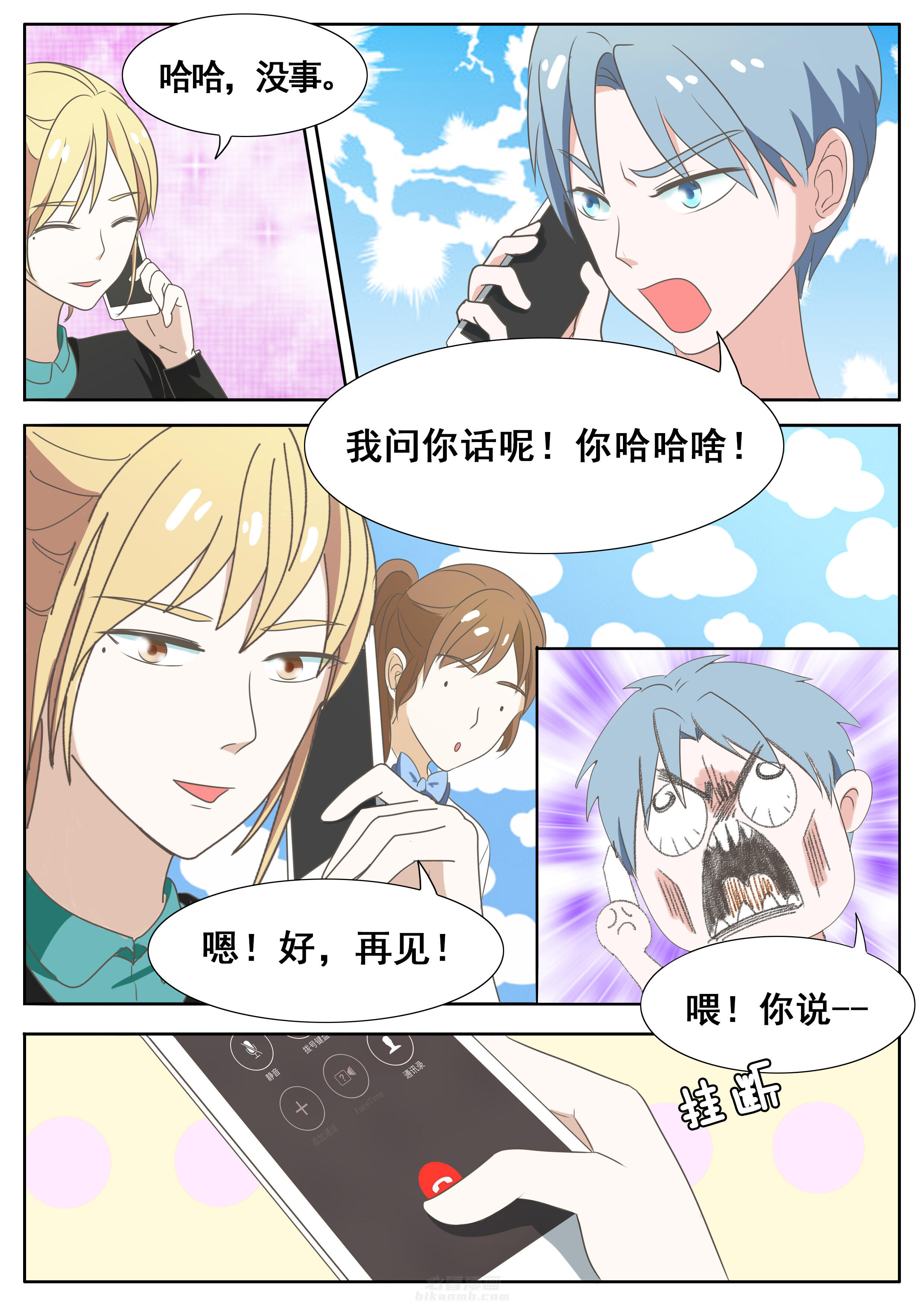 第38章：7