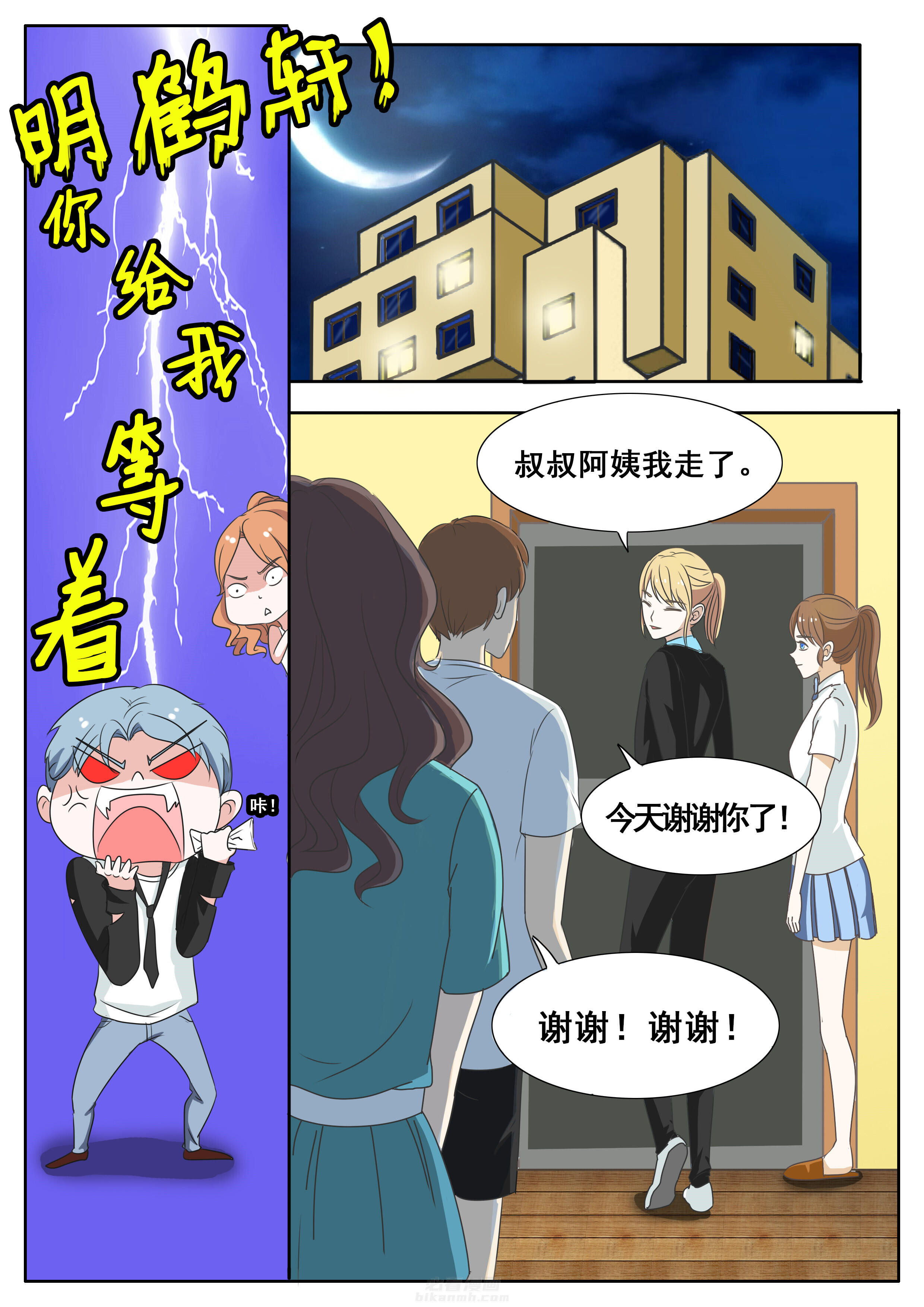 第39章：1