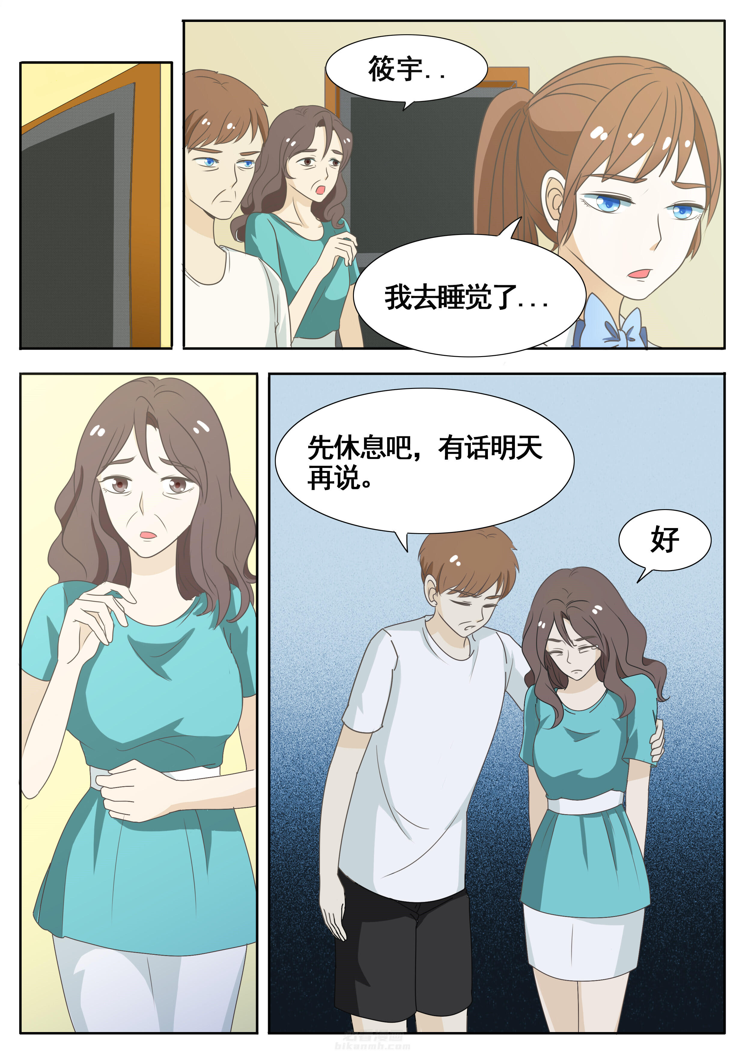 第39章：2
