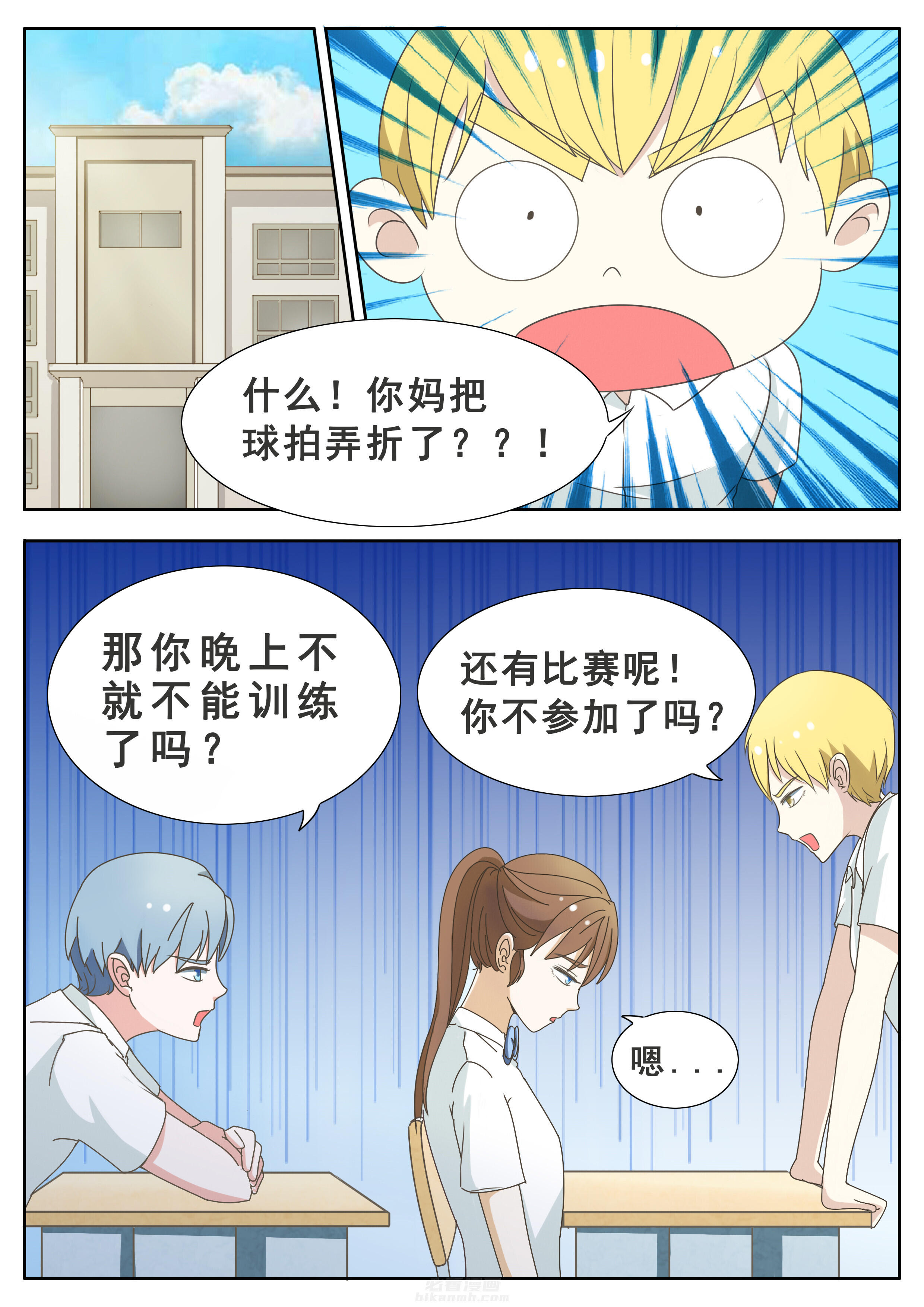 第40章：0