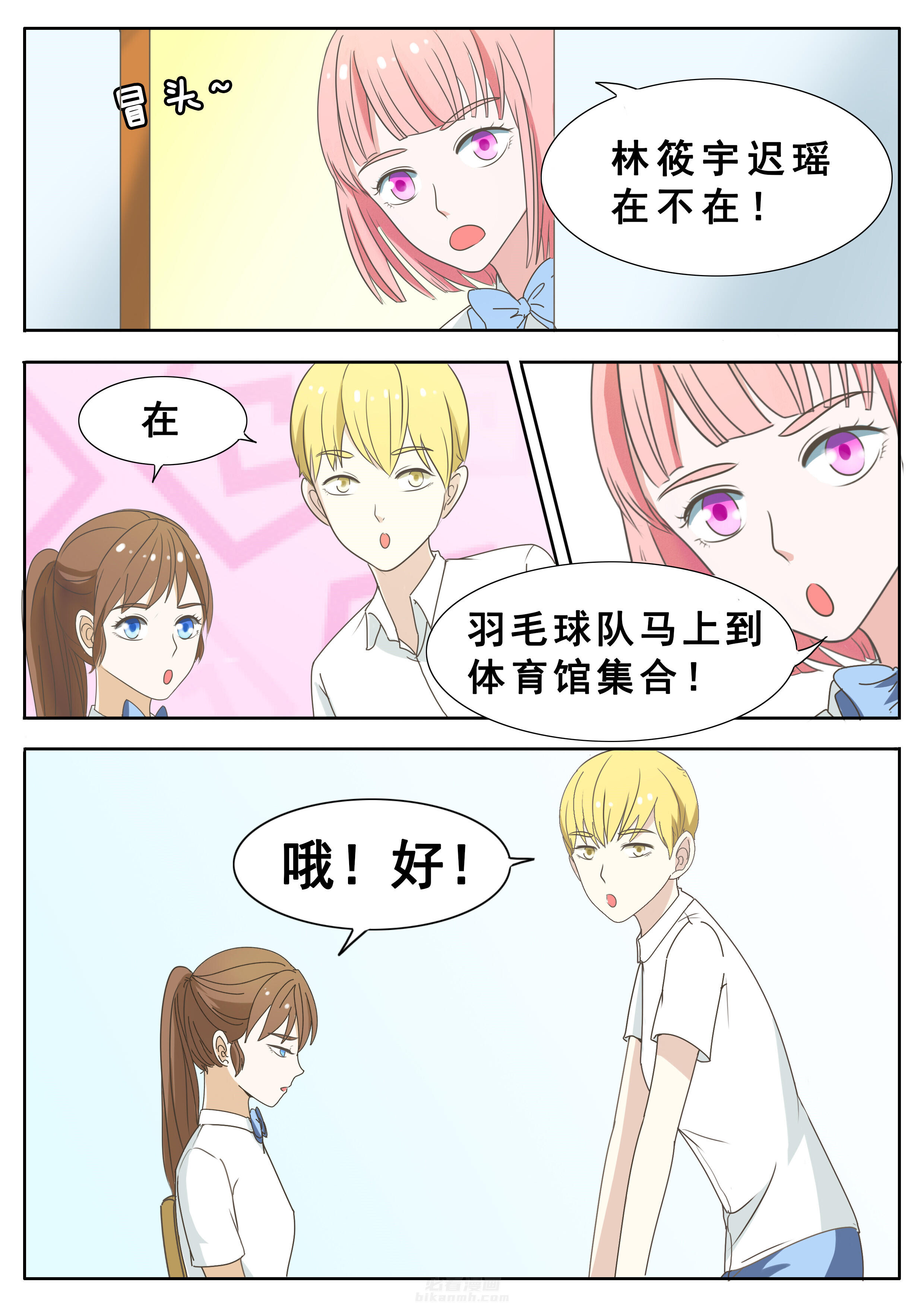 第40章：1