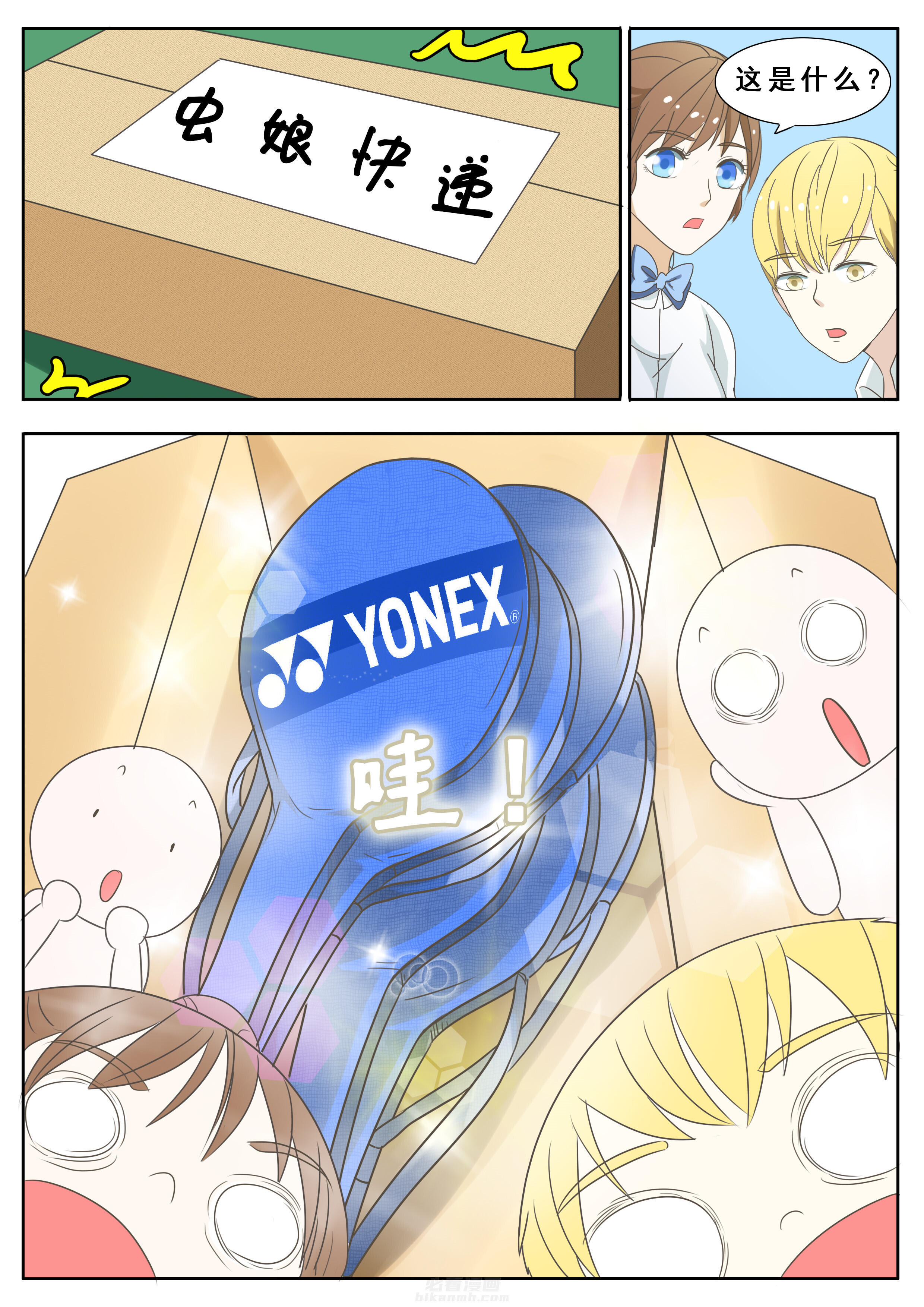 第40章：3