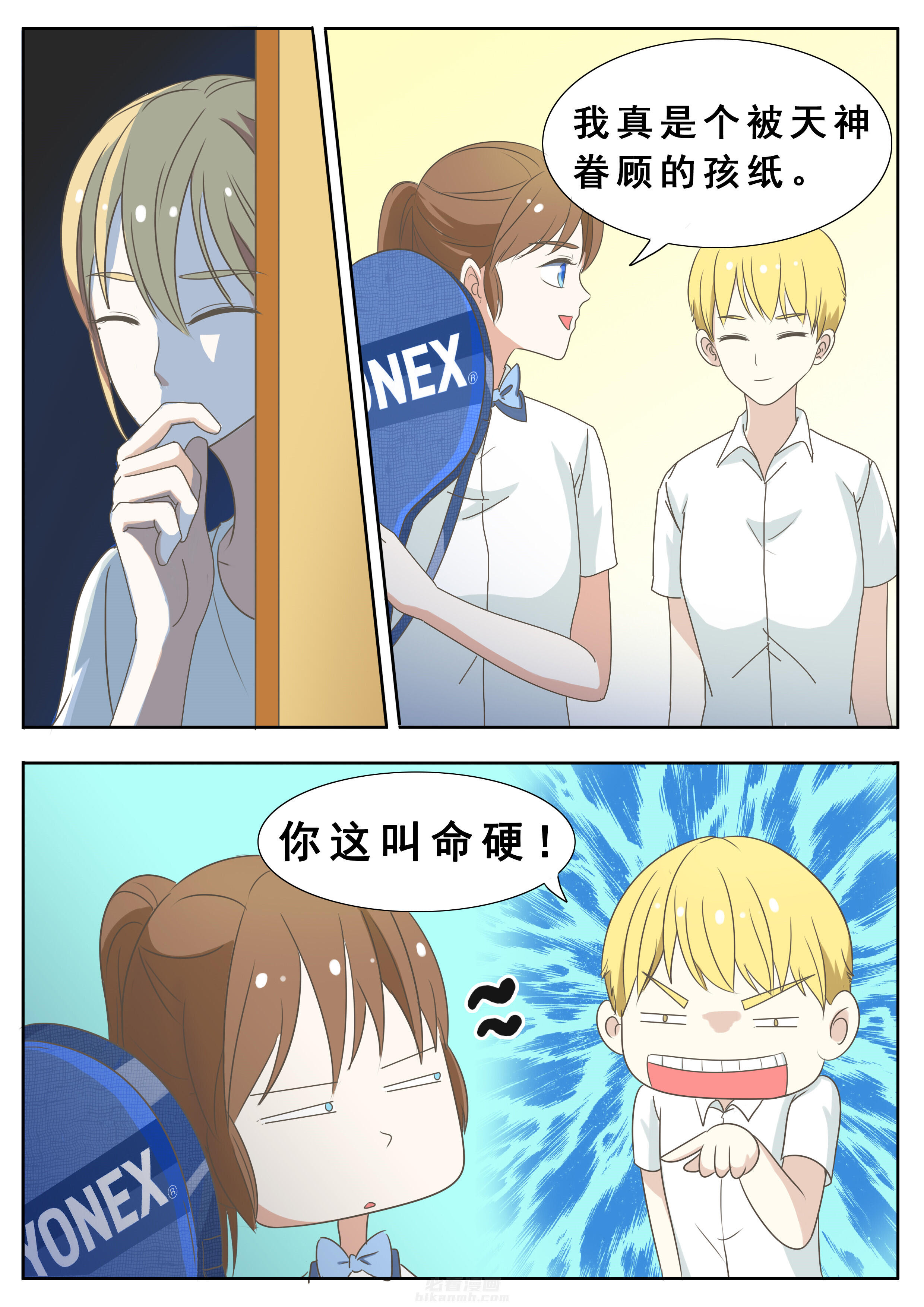 第40章：5
