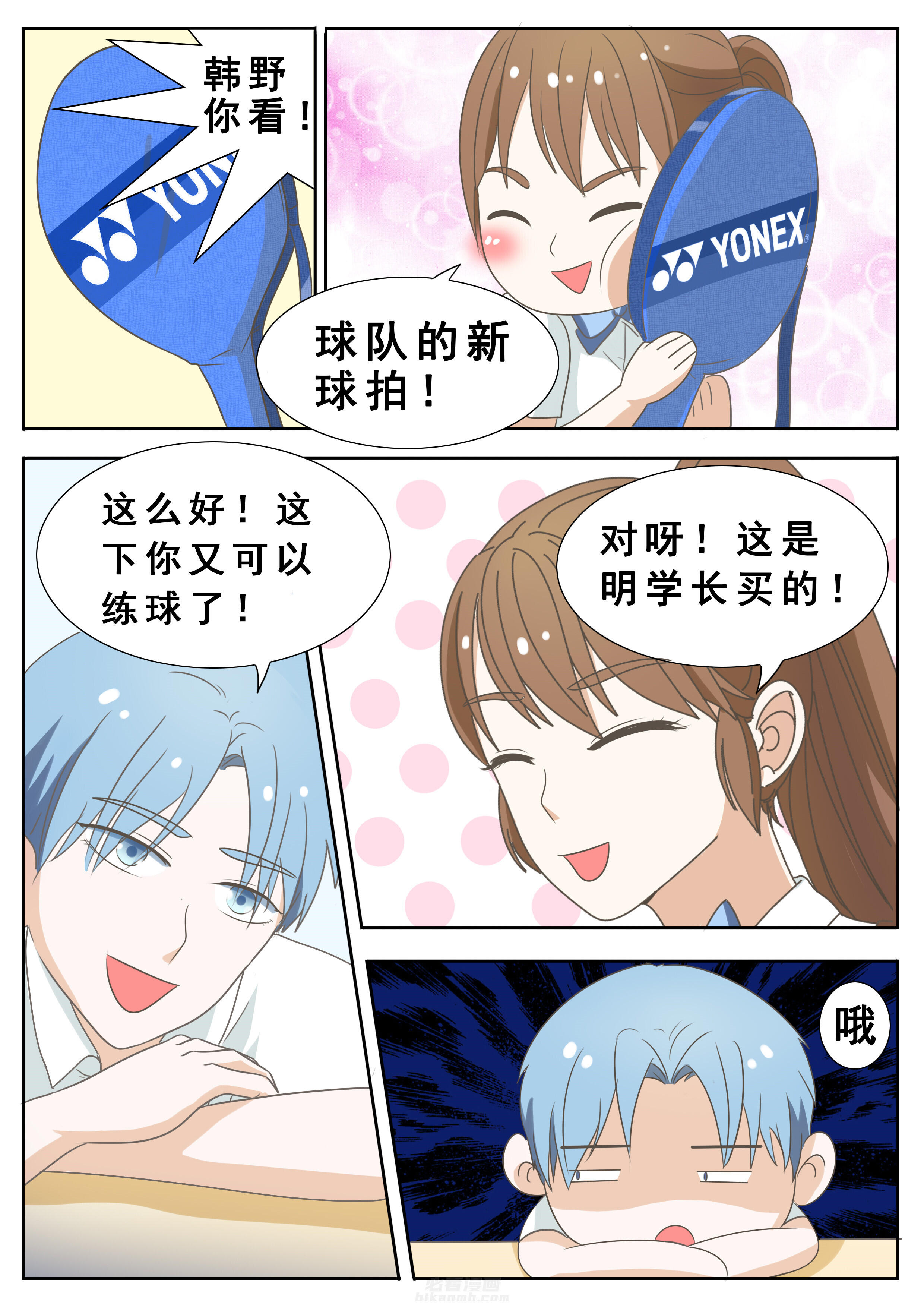 第40章：6