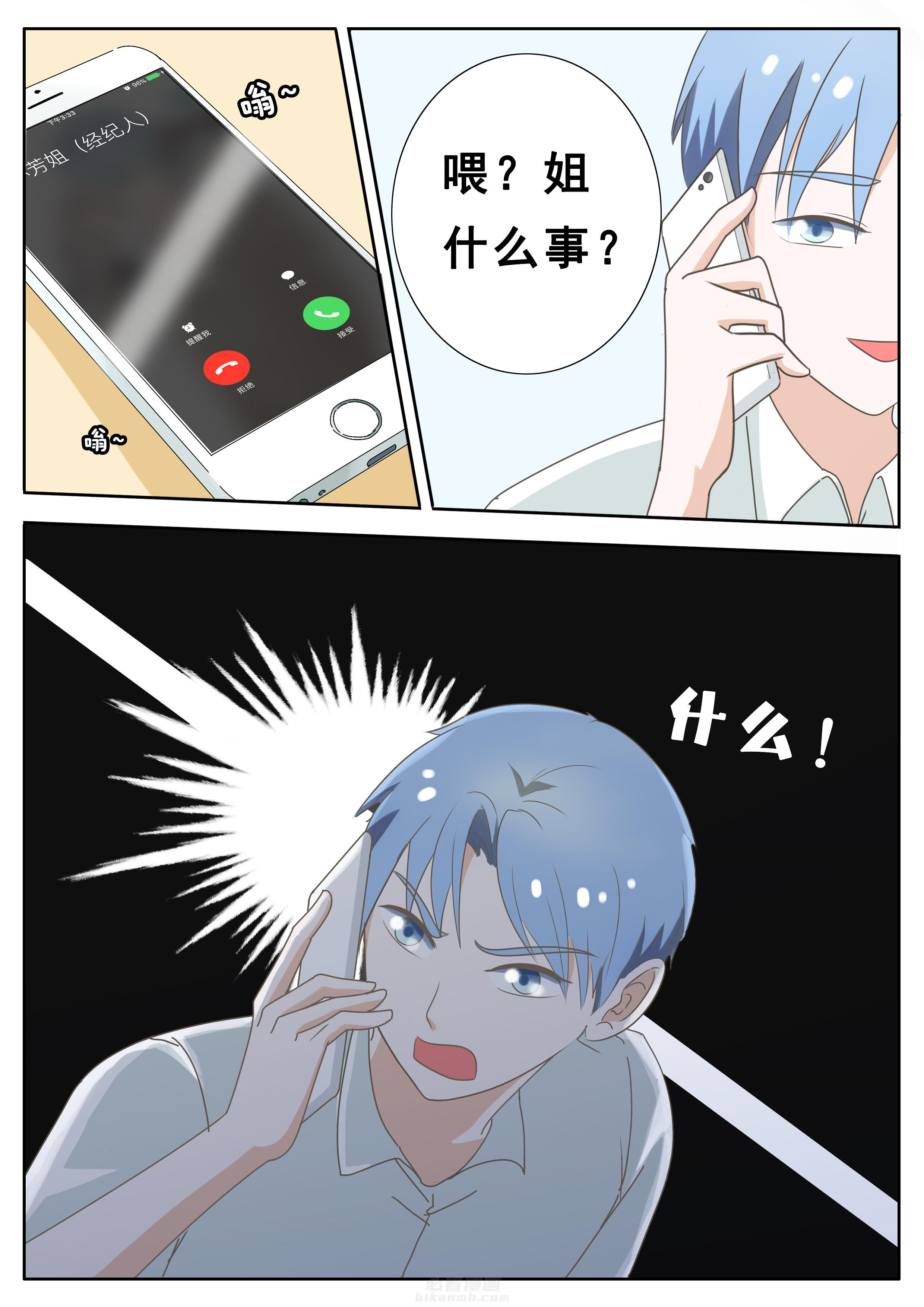 第40章：7