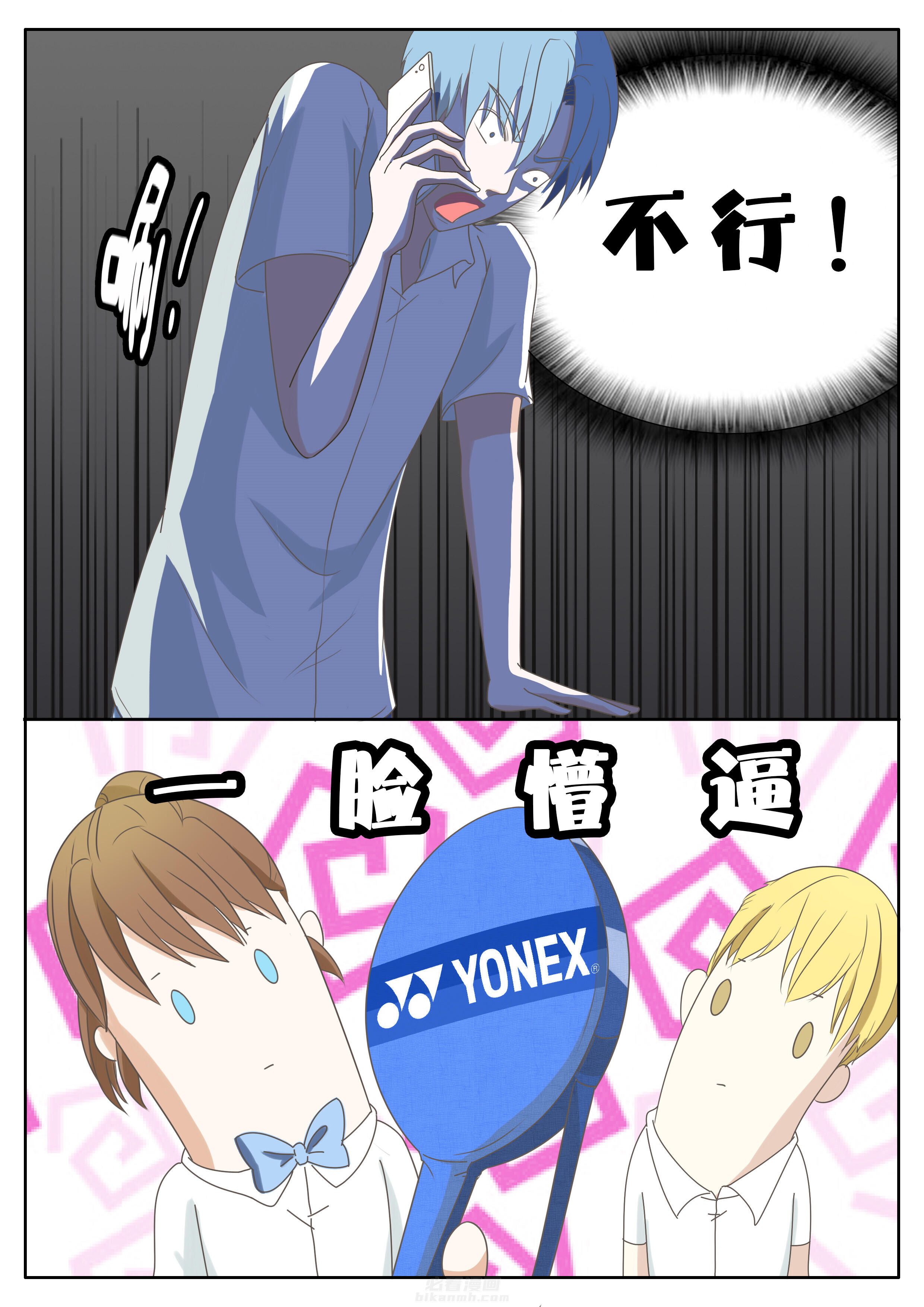 第41章：0