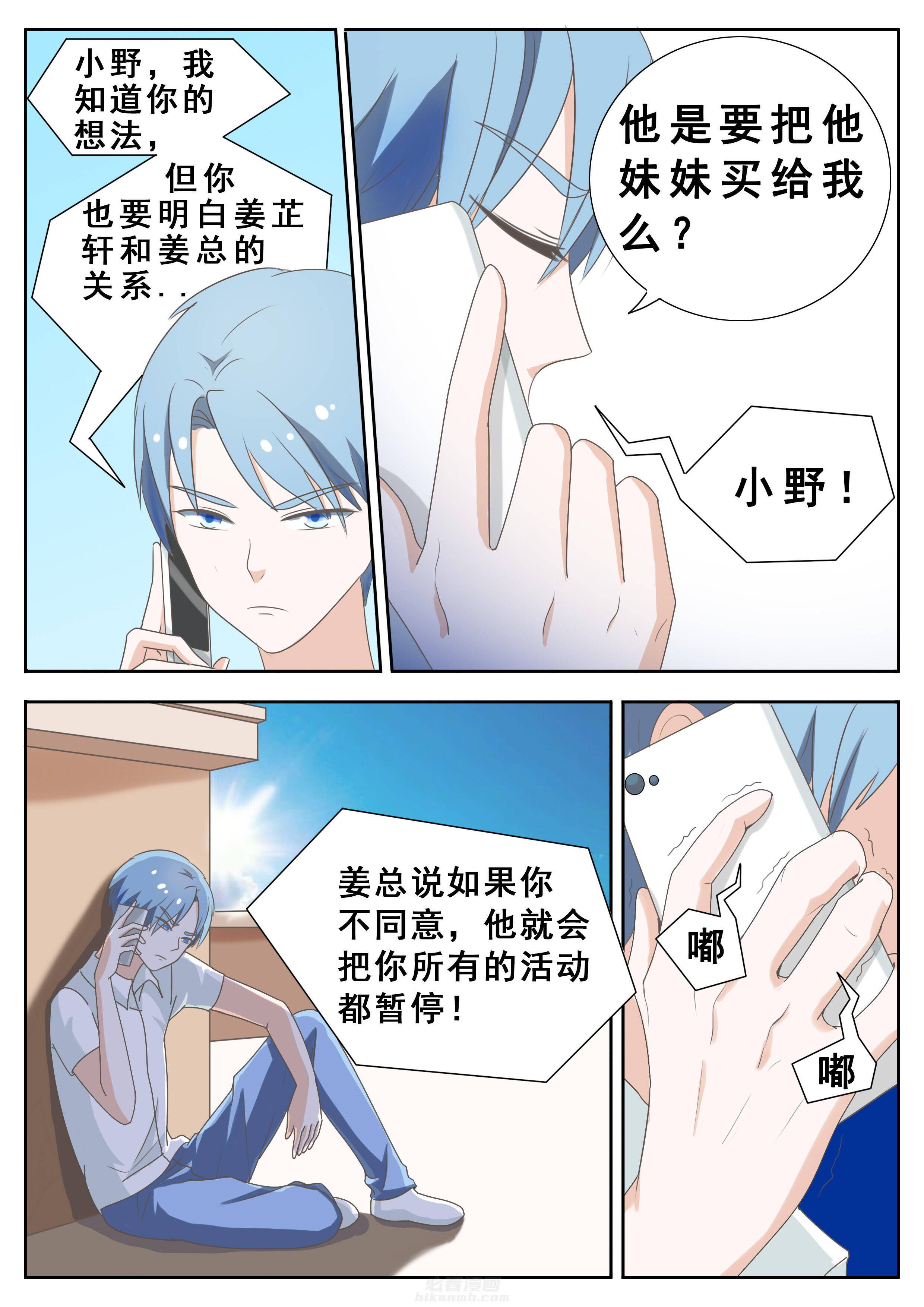 第41章：2