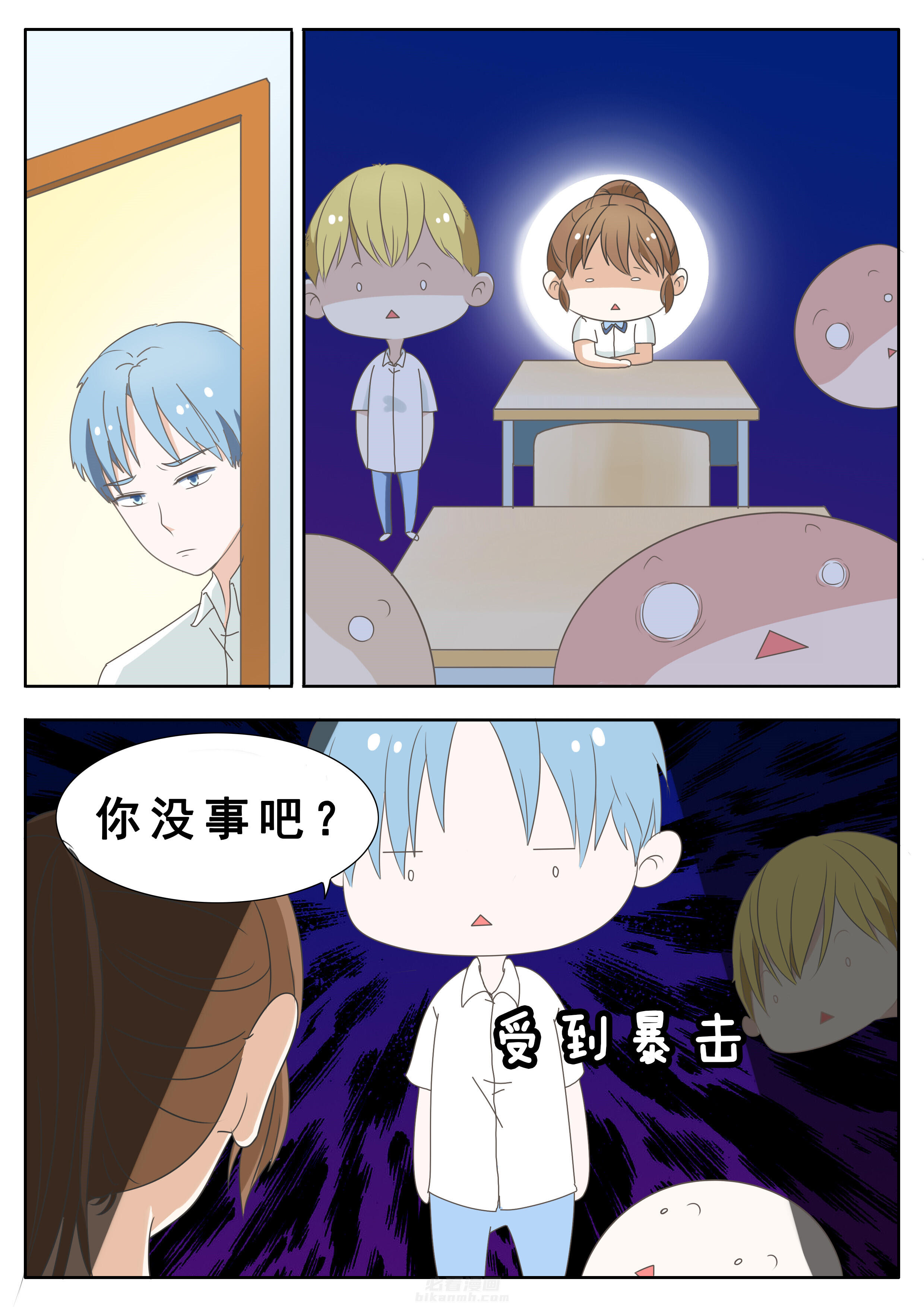 第41章：3