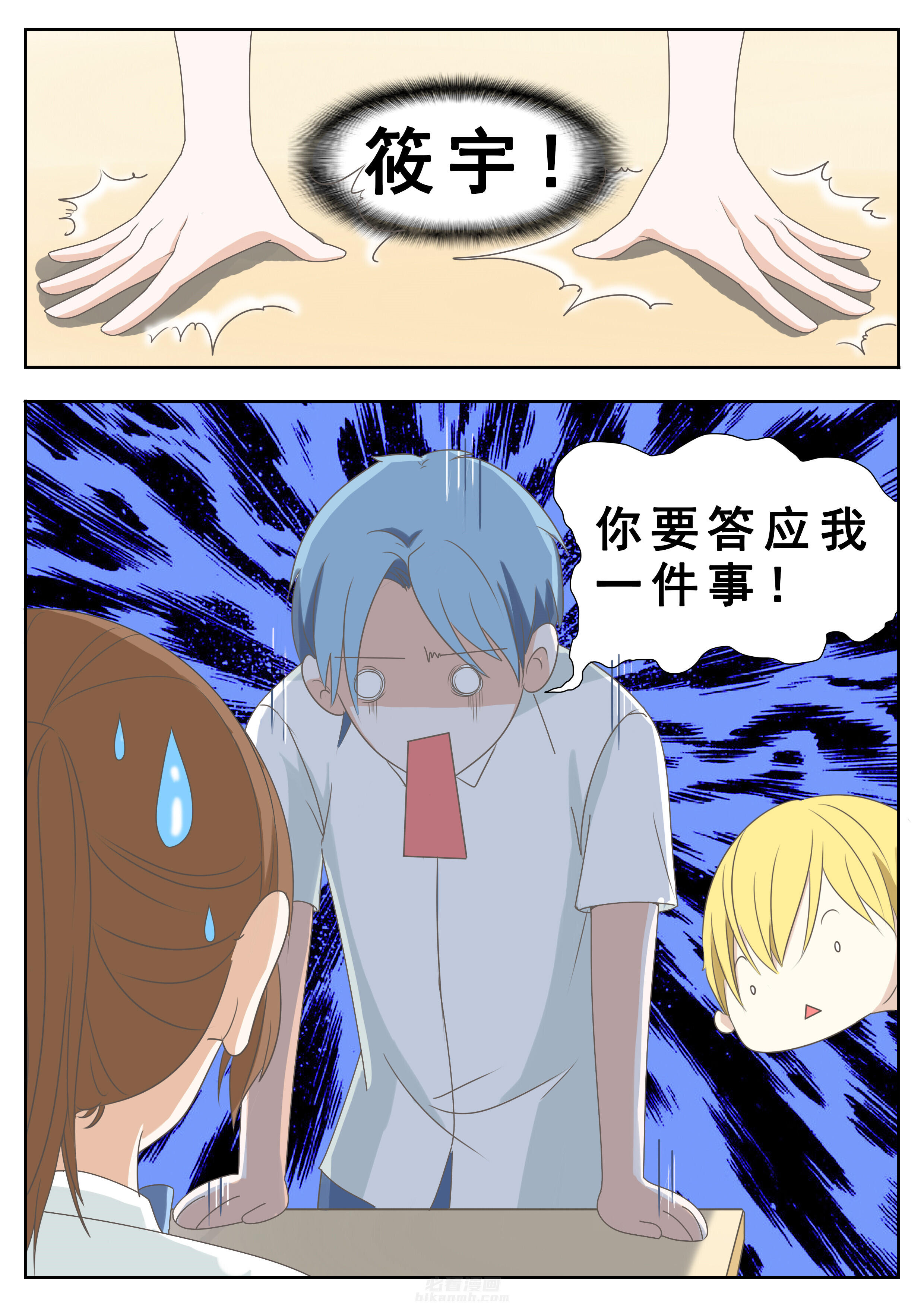 第41章：4