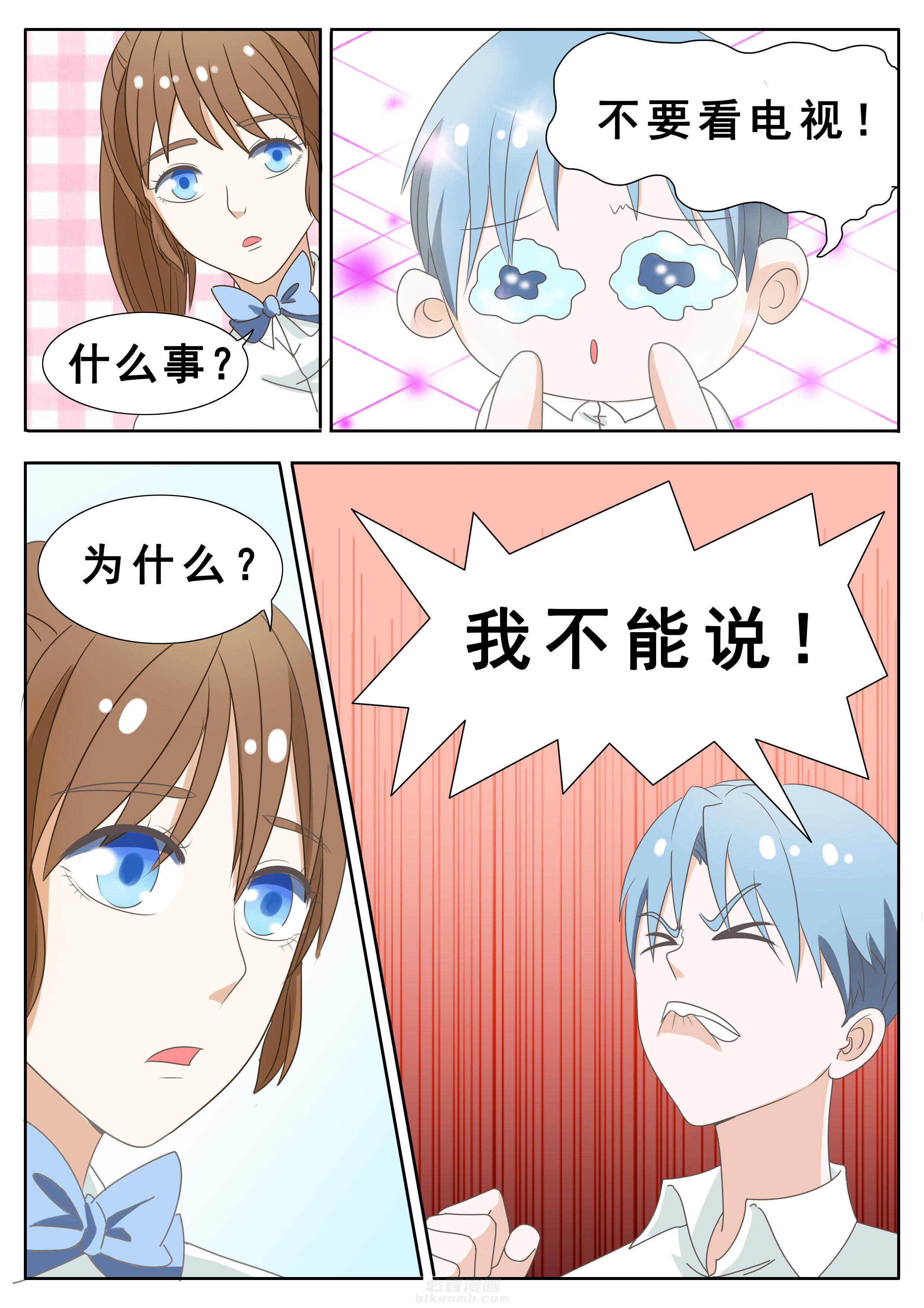 第41章：5