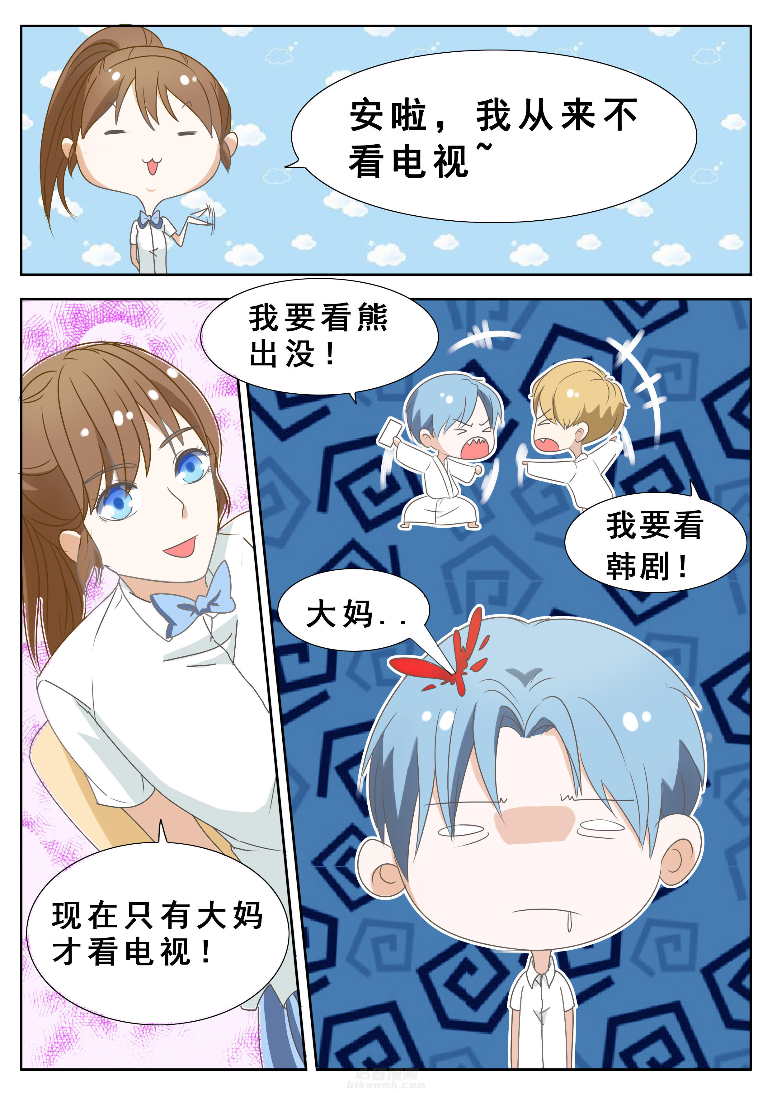 第41章：6