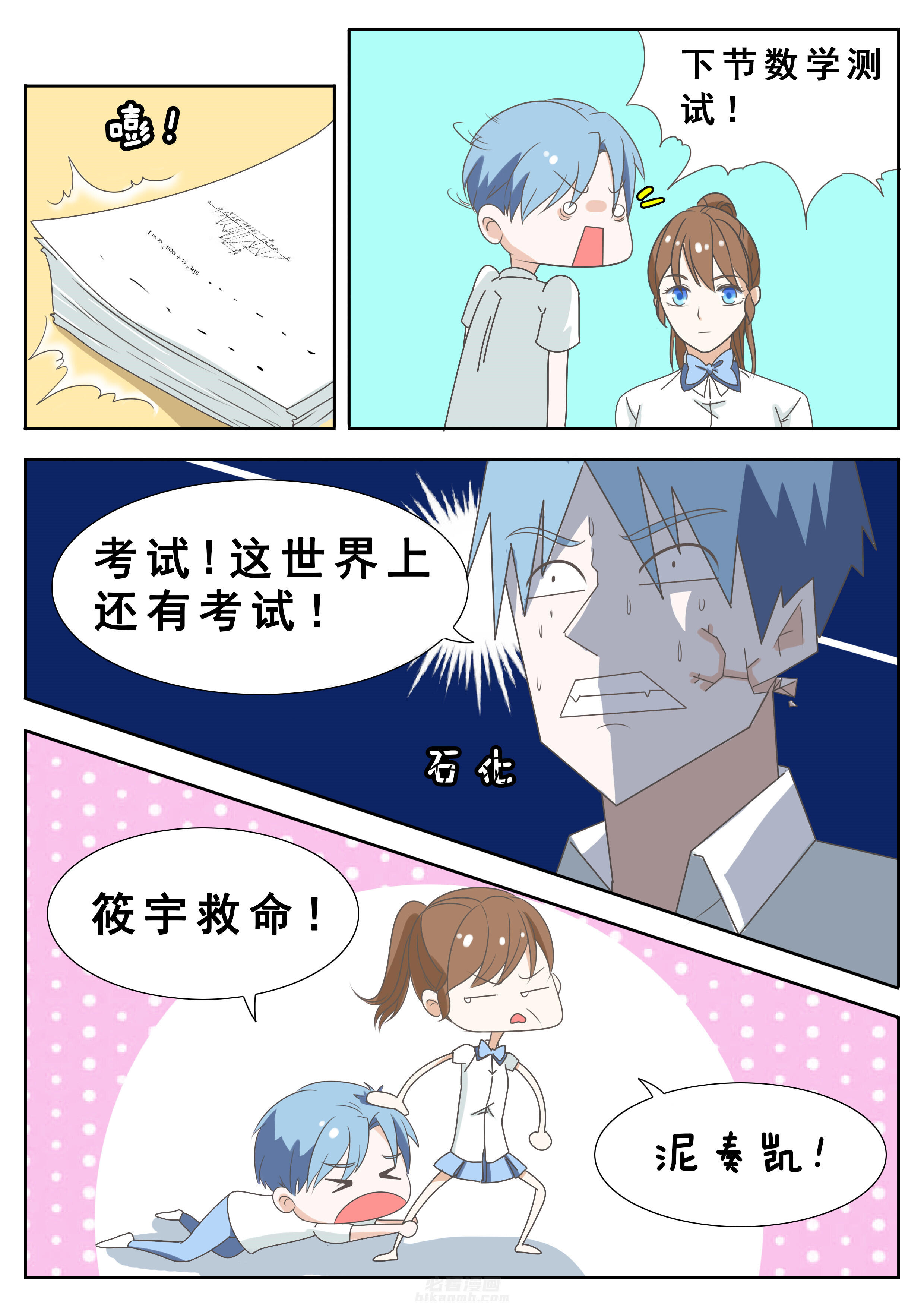 第41章：7