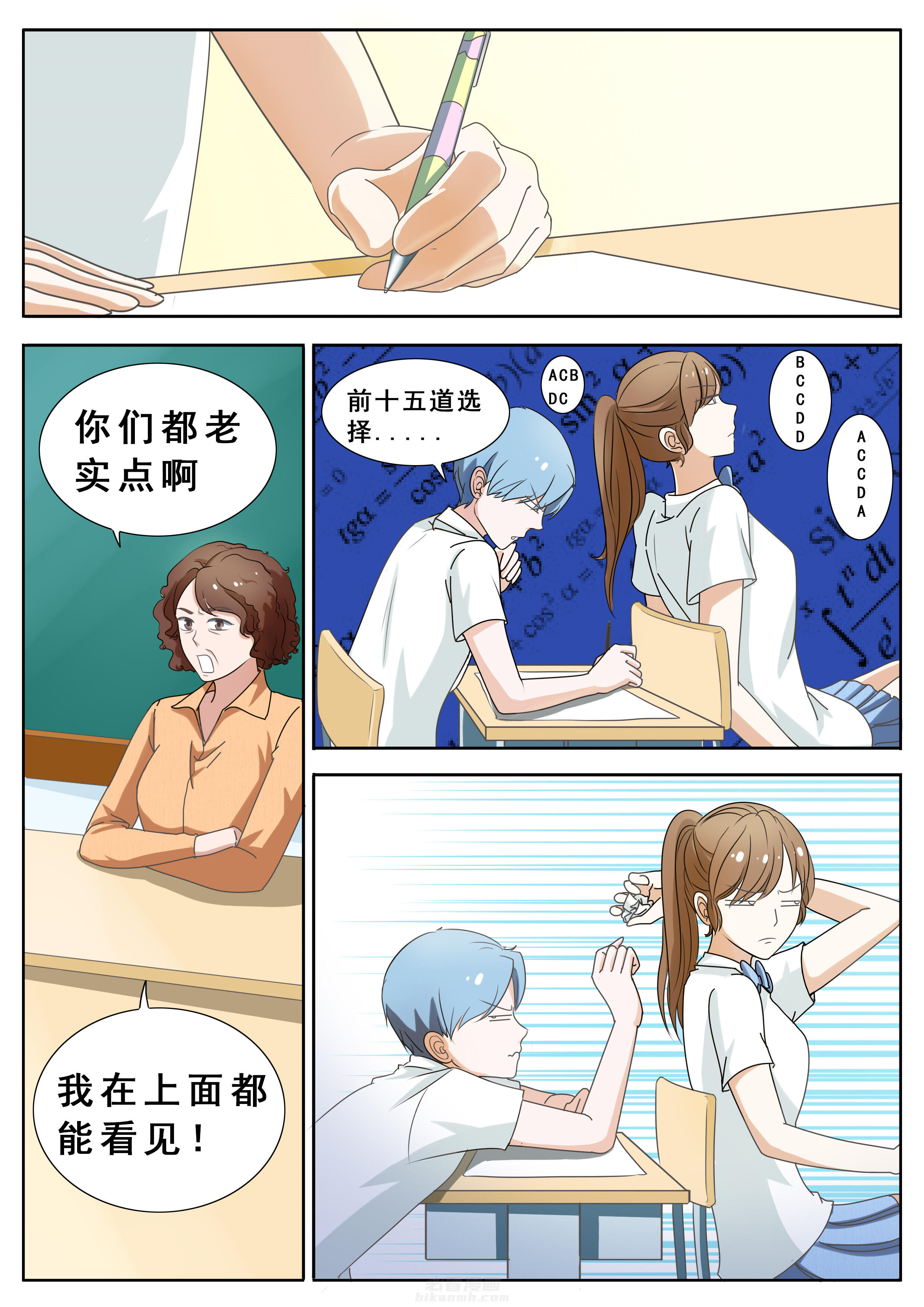 第42章：0