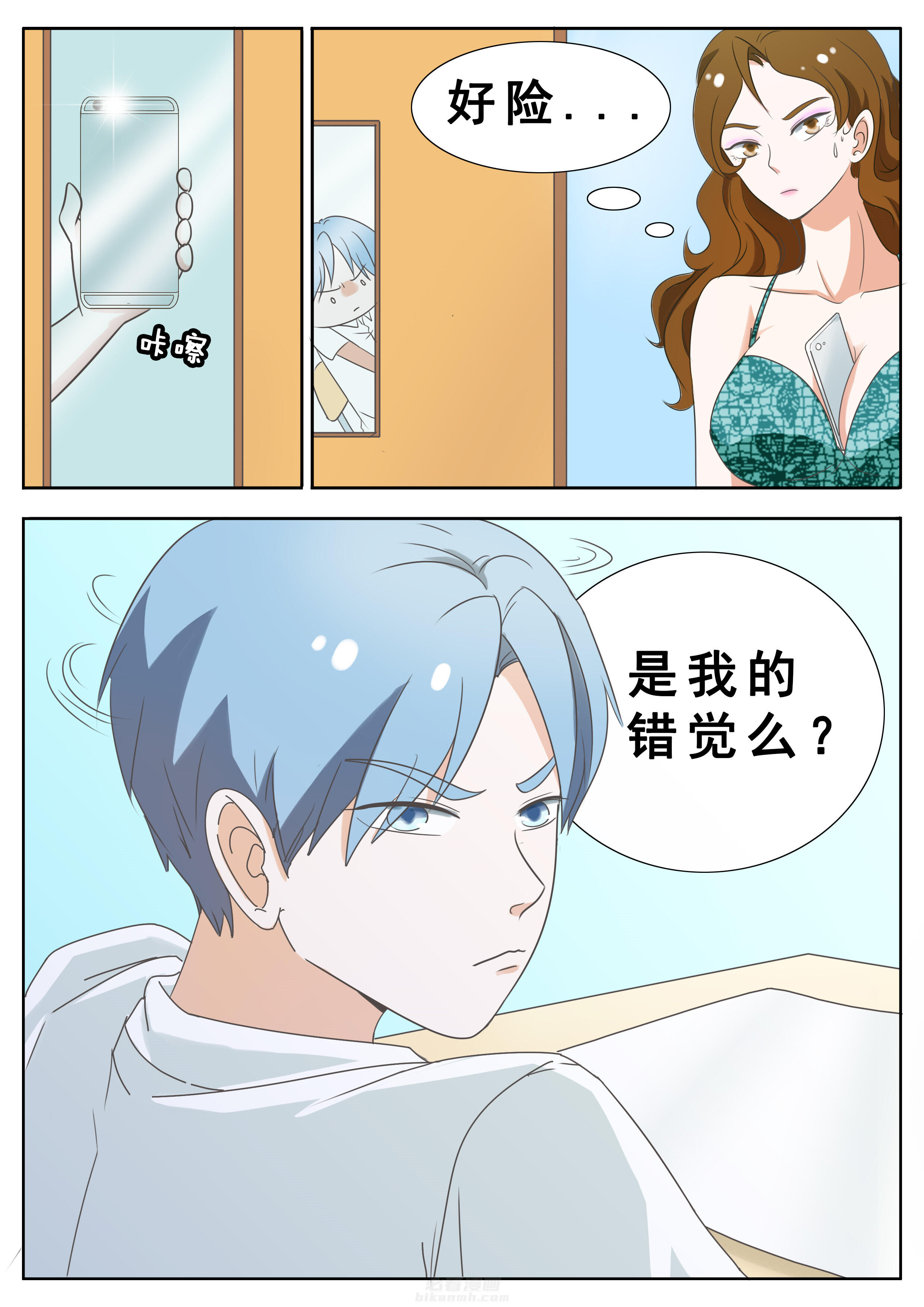 第42章：1